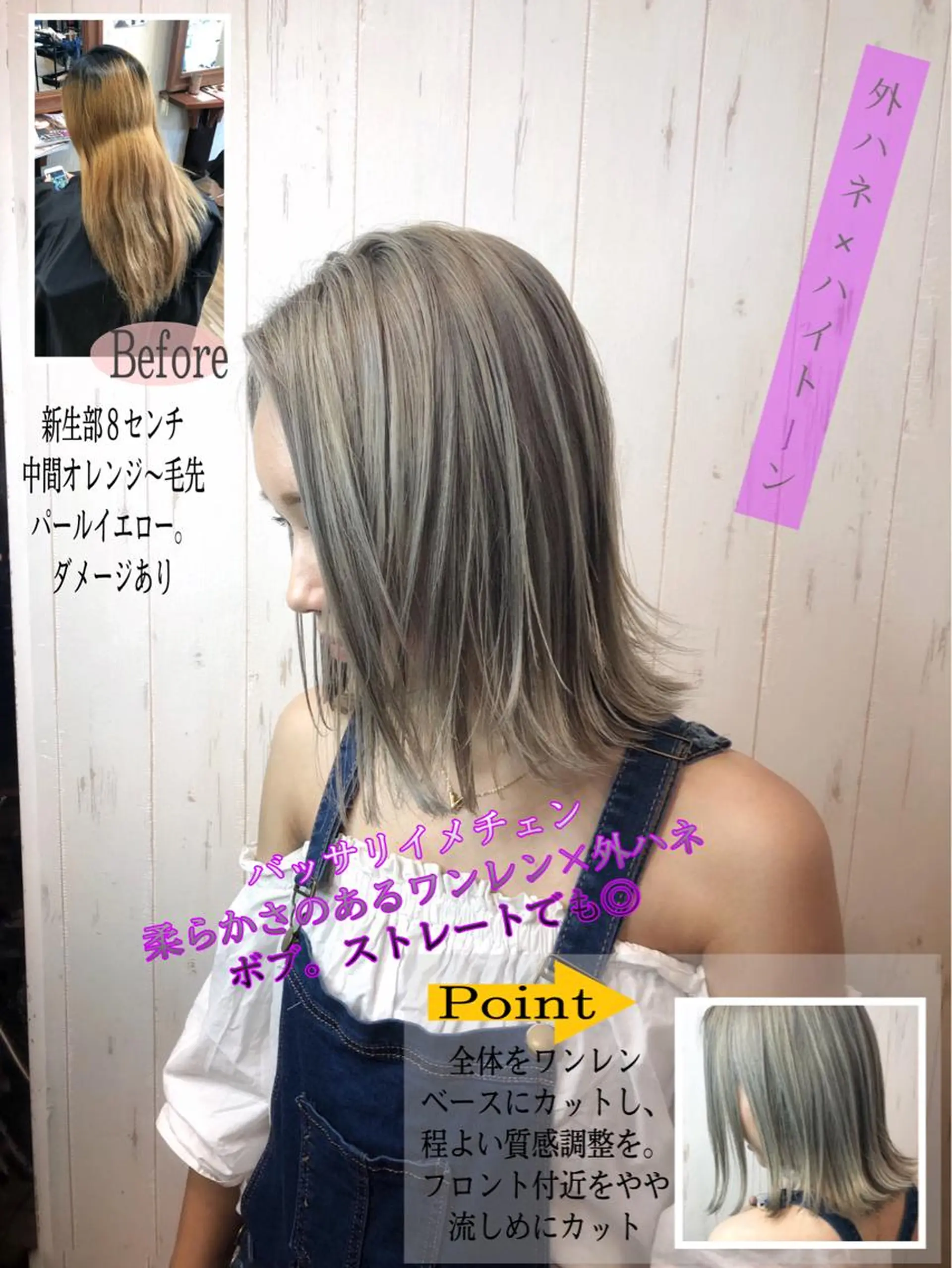 ミディアム シールエクステ アッシュ エクステ ハイライト レイヤーカット ヘアカラー トリートメント LOCO Ko-kiのヘアスタイル