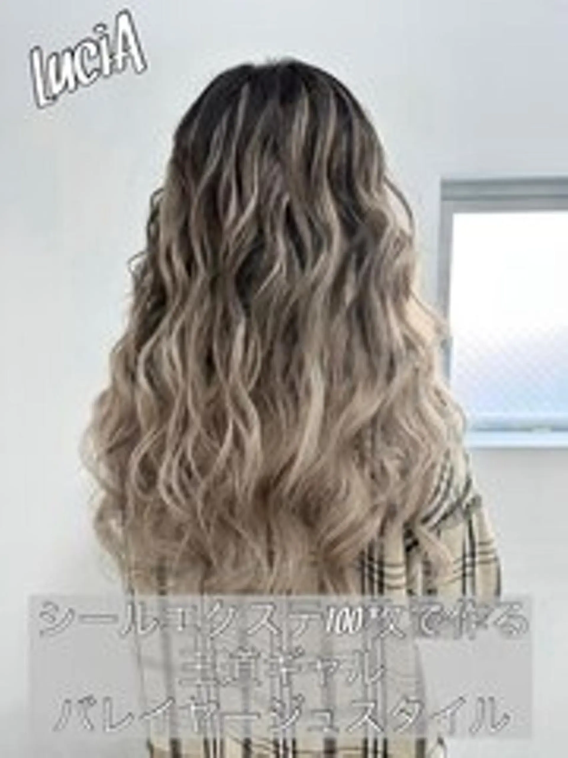 ヘアアレンジ ロング カラー シールエクステ 黒髪 ブリーチ ダブルカラー ハイトーンカラー LuciAエクステ カラー2500セラのヘアスタイル