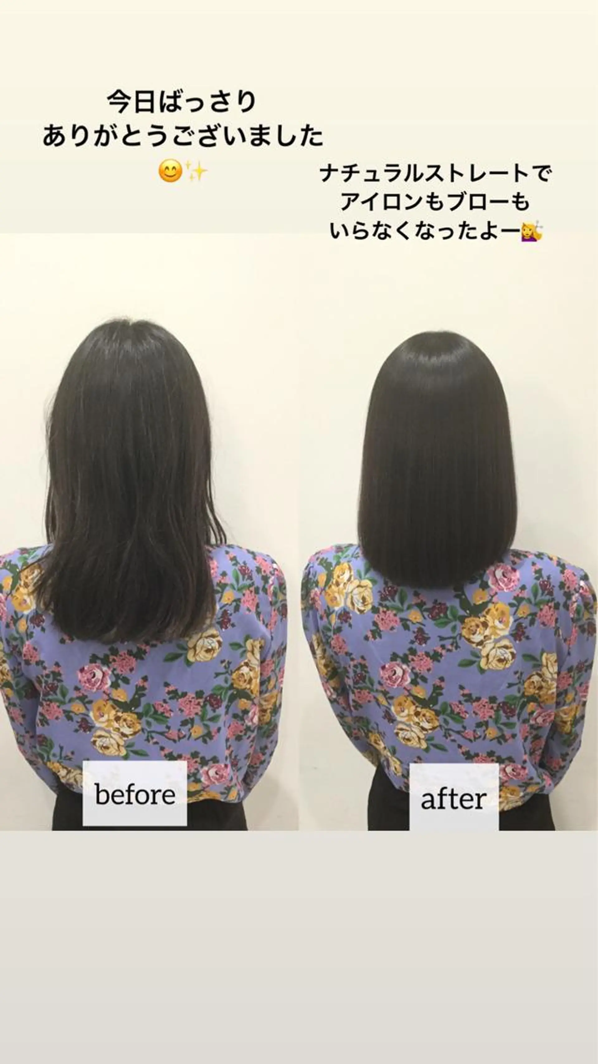 ミディアム カラー soigné所属・髪質改善カラー ショートボブ専門のヘアスタイル