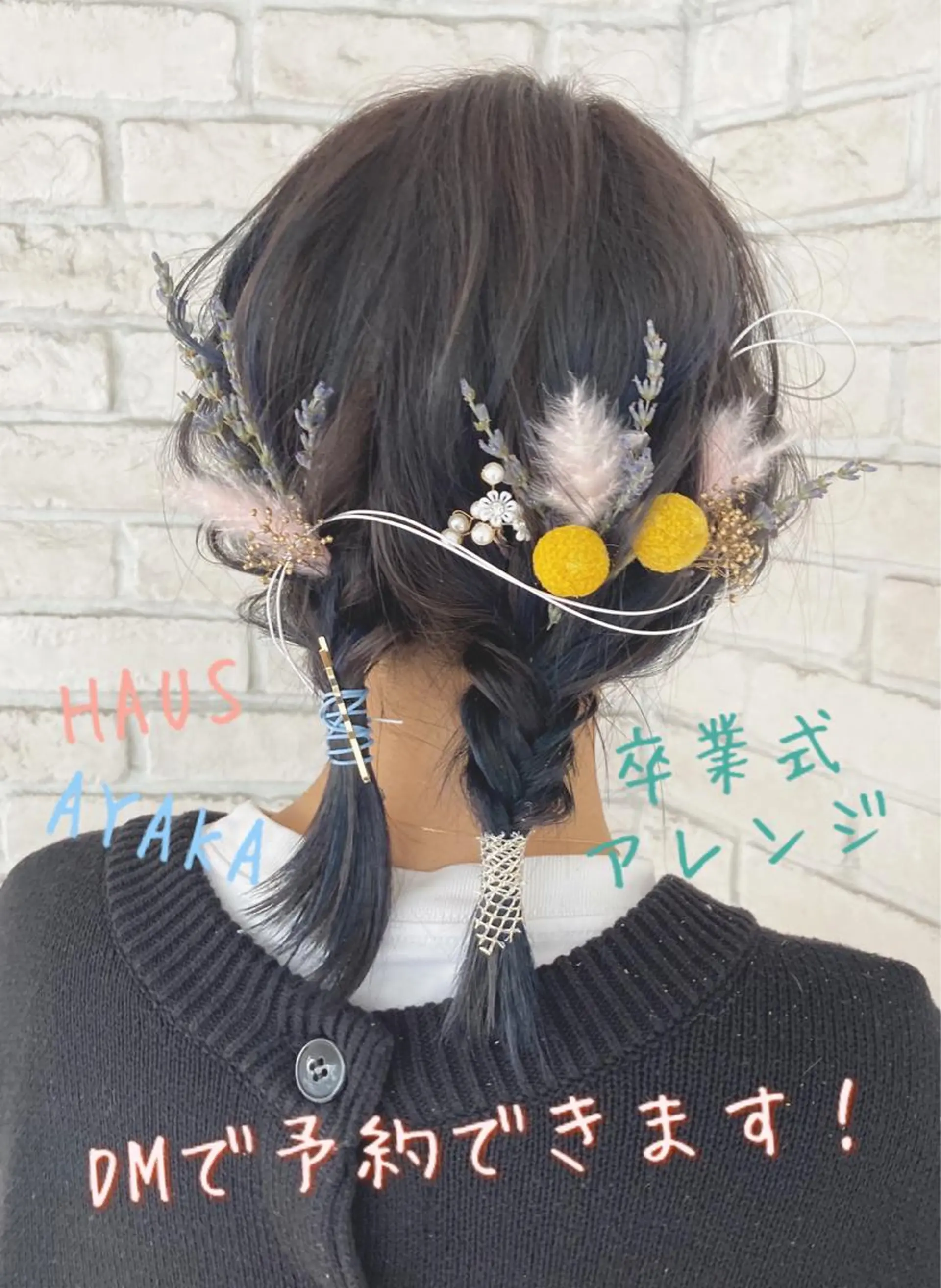 セミロング 白髪ぼかしハイライト ヘアアレンジのヘアスタイル