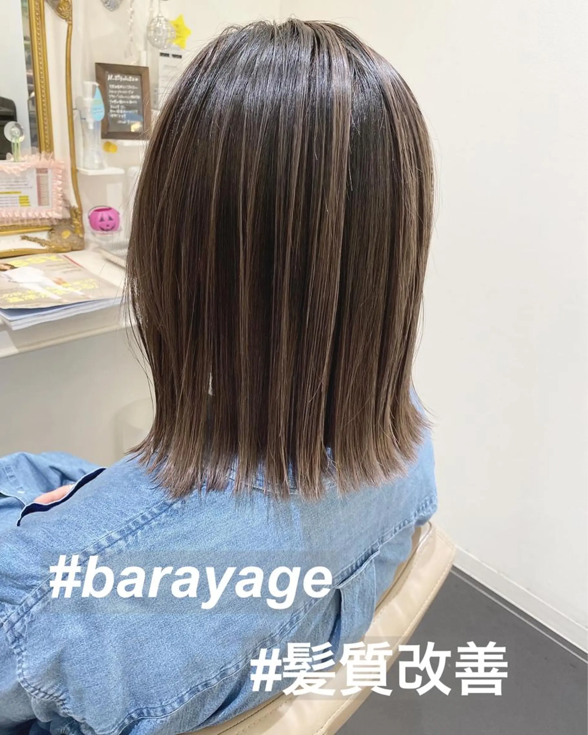 ミディアム カラー バレイヤージュ 髪質改善 レイヤーカット カット ヘアカラー トリートメント 山崎俊輔/髪質改善 /バレイヤージュのヘアスタイル
