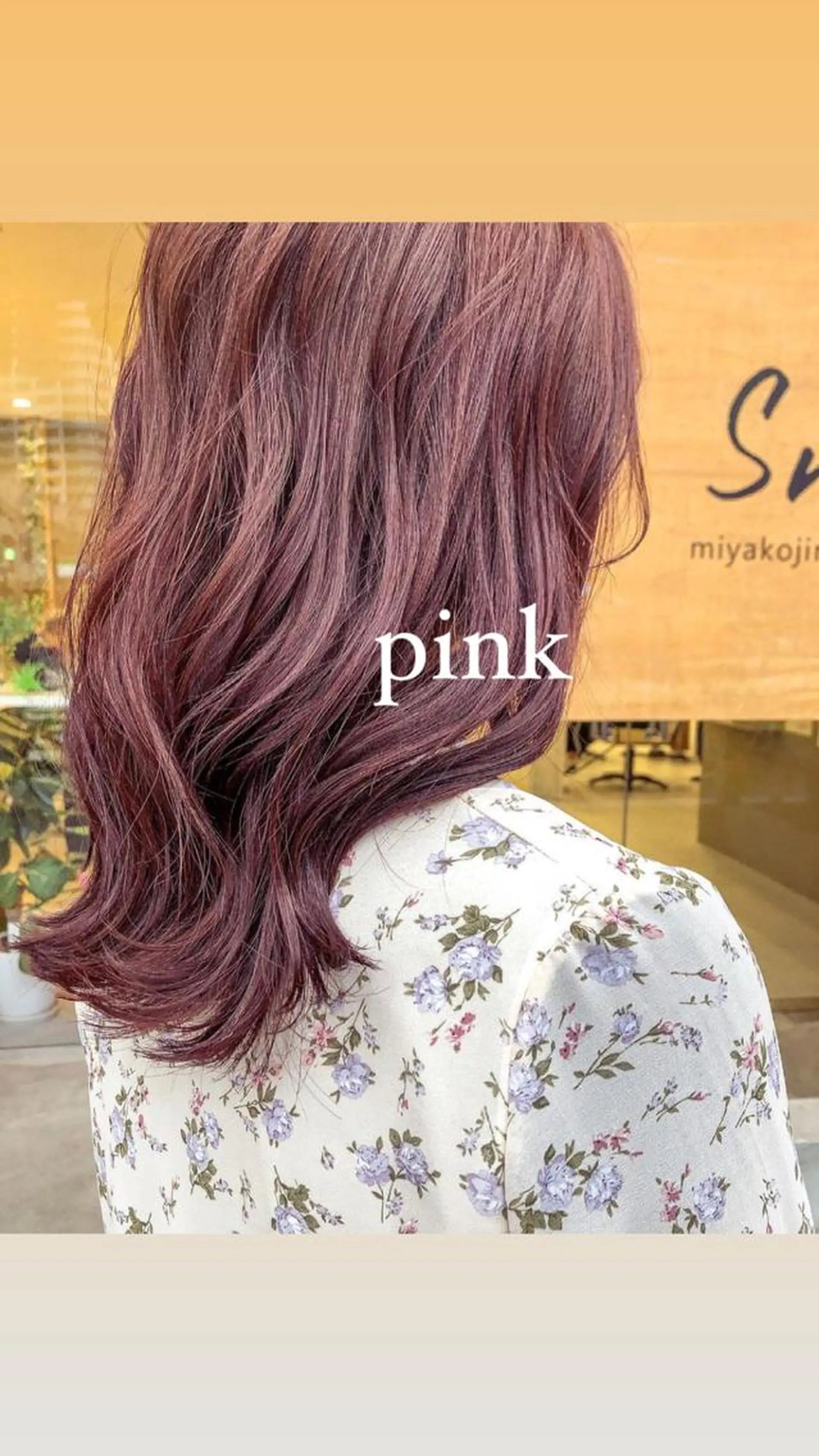 ミディアム くびれヘア 似合わせカット 小顔カット ヘアカラー トリートメント カラー得意【梅田】 瀧本友梨乃のヘアスタイル