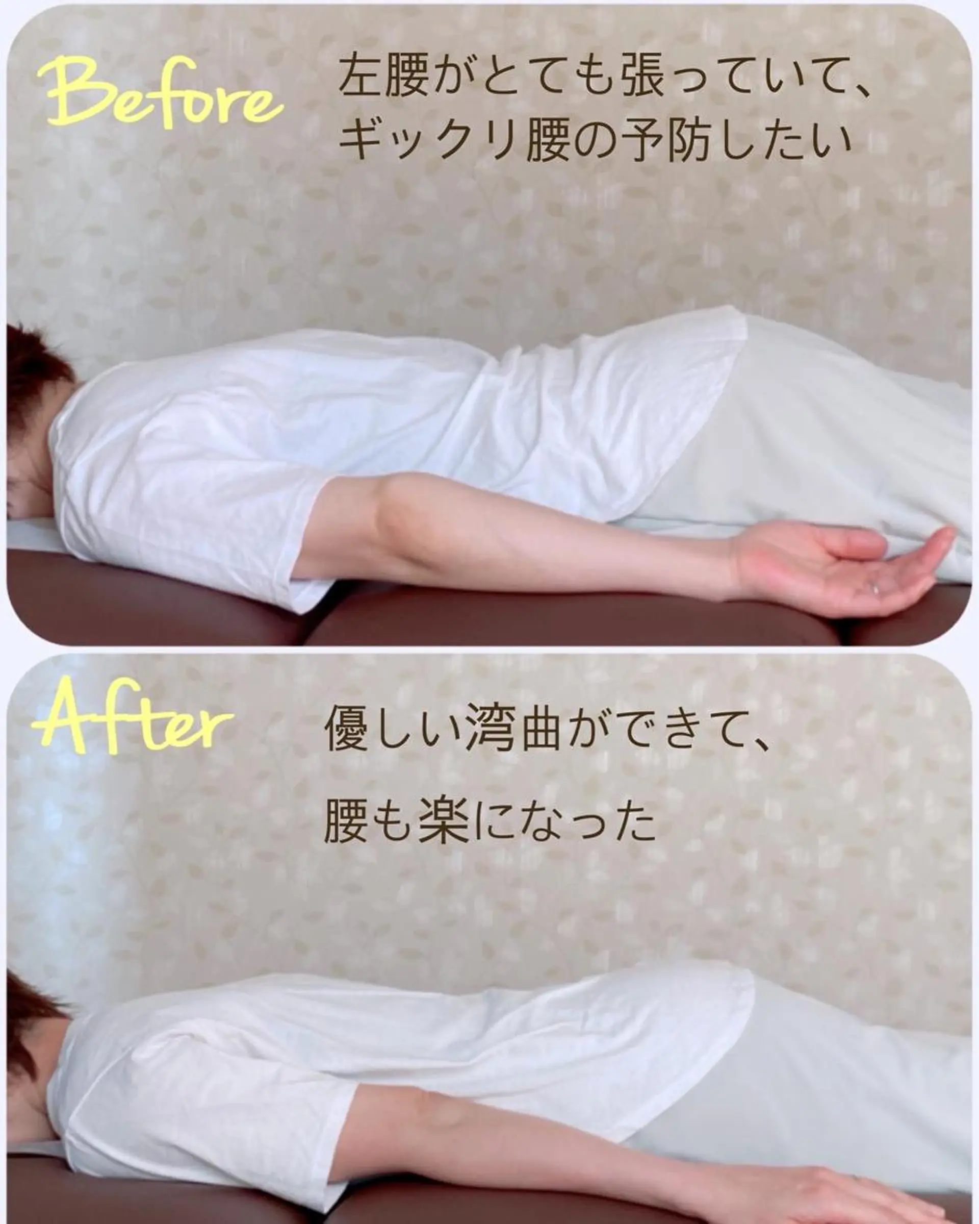 Anne’s happyBonesのエステ・リラクイメージ