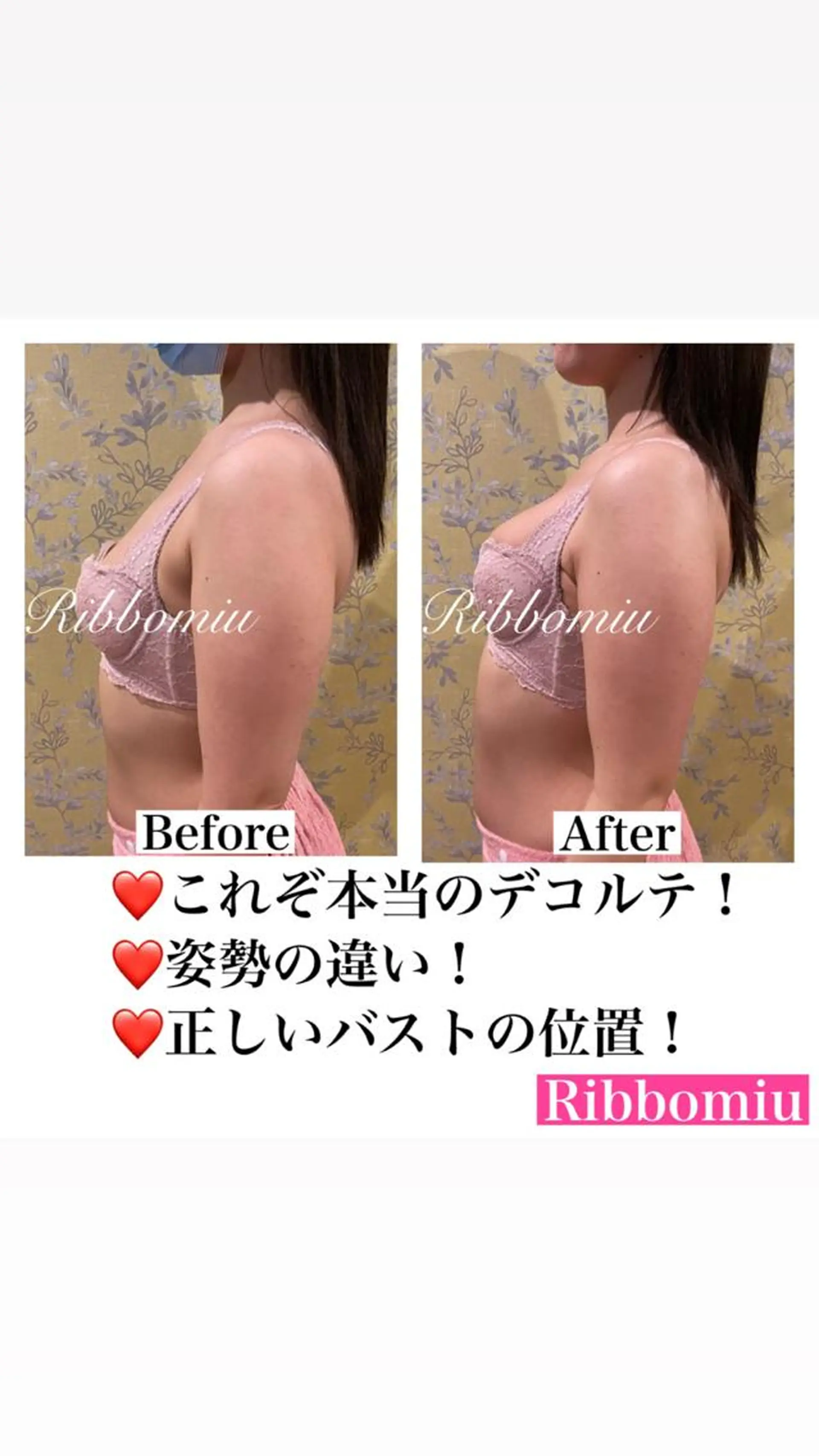 ♡Ribbomiu♡所属・バストアップ 専門Ribbomiuのエステ・リラクイメージ