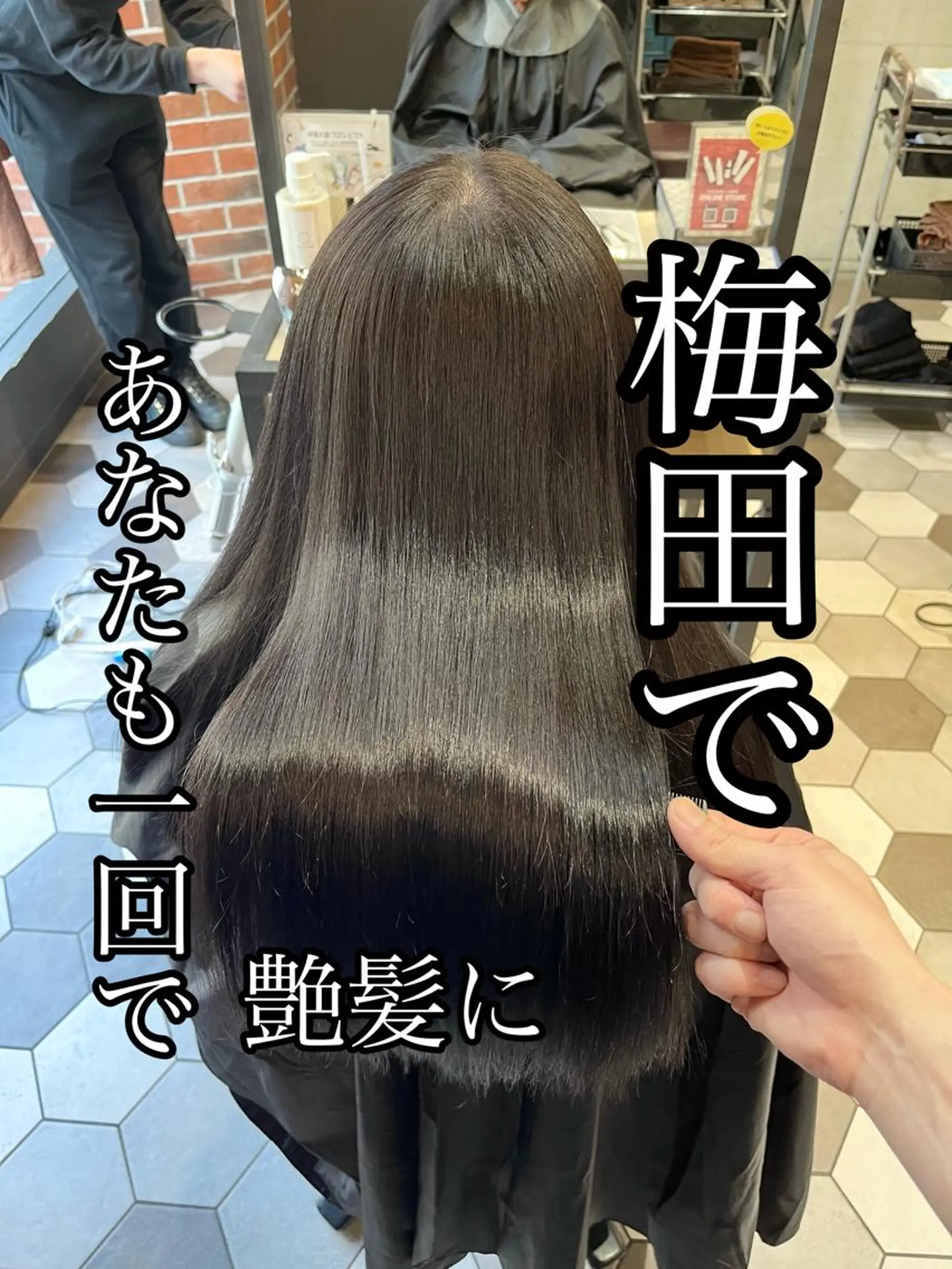 ロング カット 縮毛矯正 韓国風🫧髪質改善 村上　蒼生のヘアスタイル