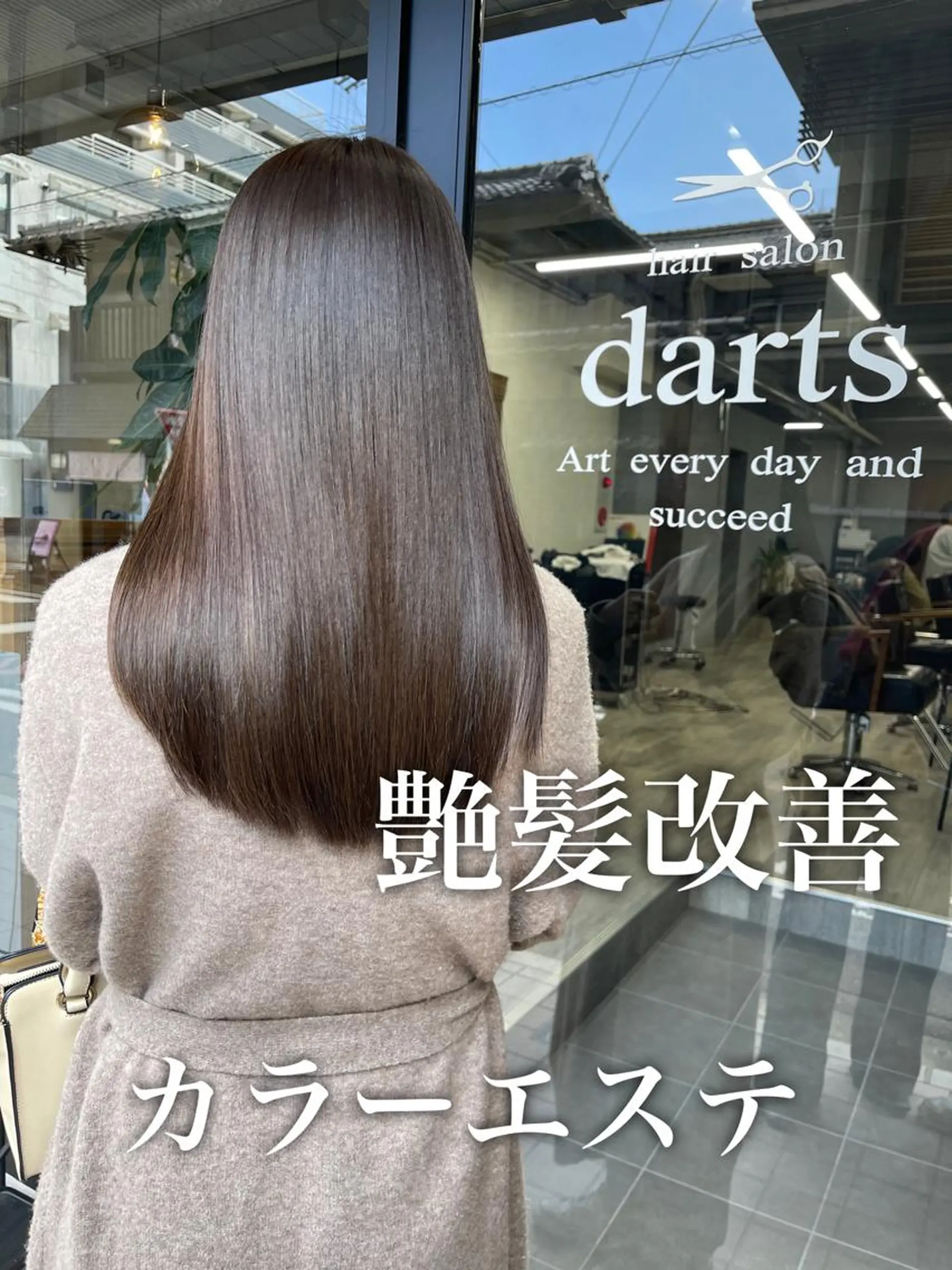 セミロング トリートメント ヘアカラー トリートメント darts所属・松永 雄樹のヘアスタイル