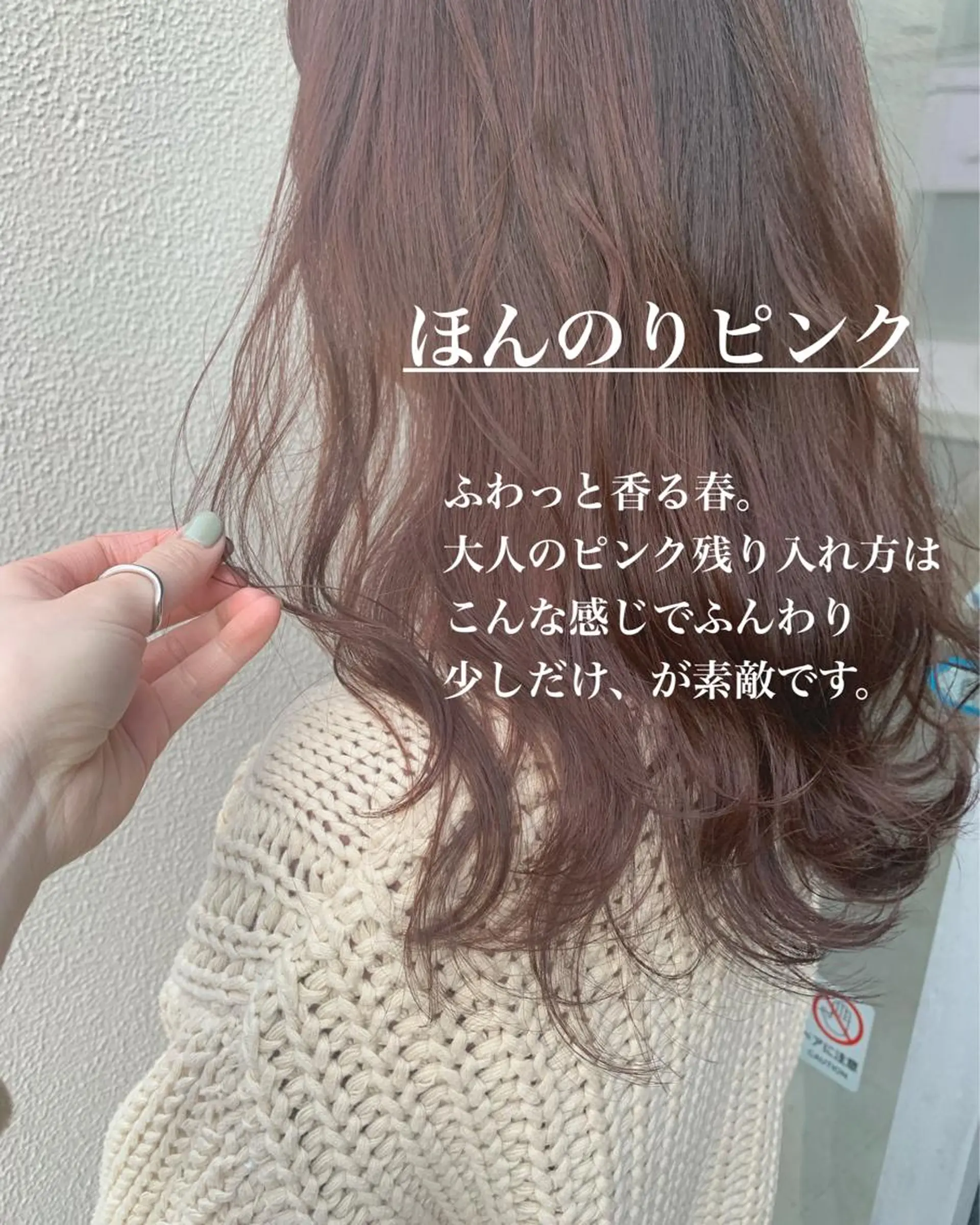 セミロング カラー flocci🌙 フロクシのヘアスタイル