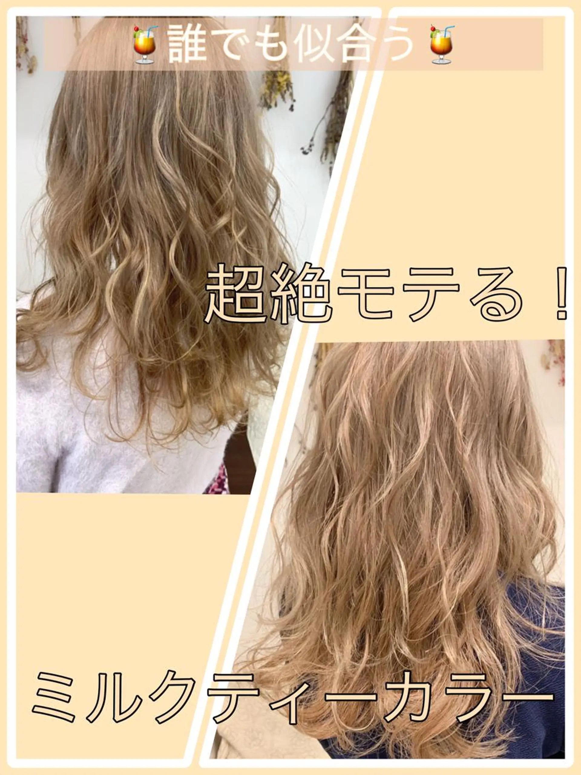 カラー 学割 悟 韓国風艶髪縮毛矯正のヘアスタイル