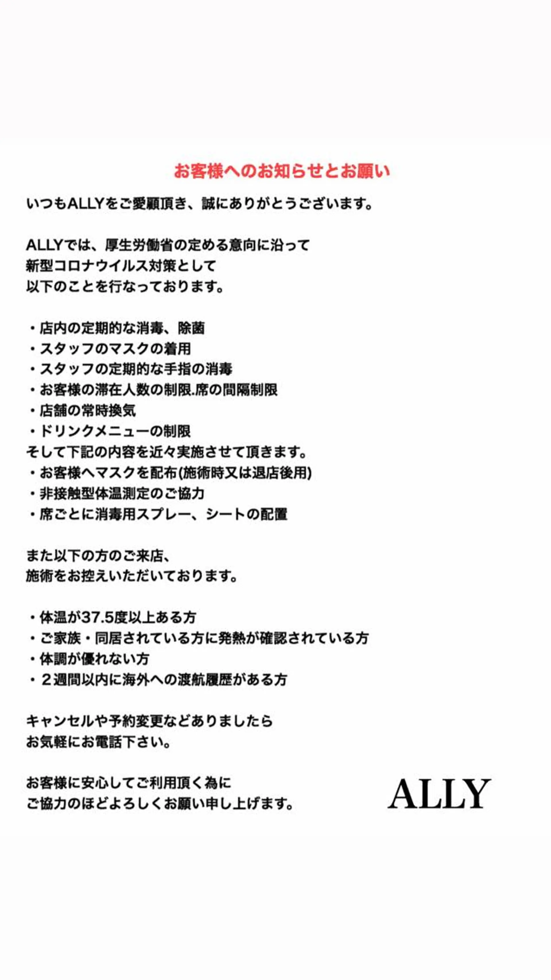 ALLY（アリー）所属・ミニモお気に入り数 No.1宍戸雄弥のヘアスタイル