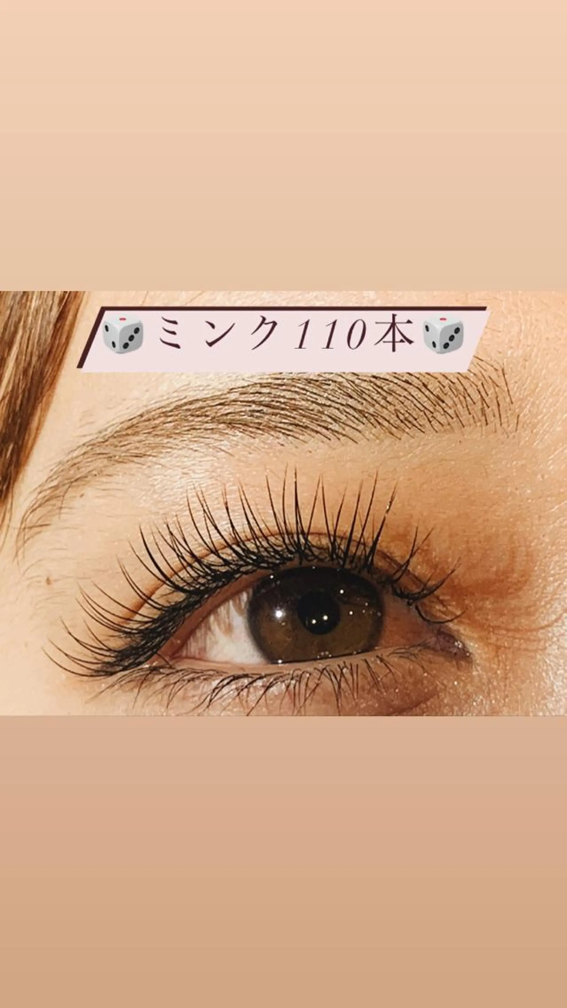 マツエク・マツパ ミンク セーブル アイラッシュリゾート　カハラ　立川所属・🦎kahala なや🦎のマツエク・マツパデザイン