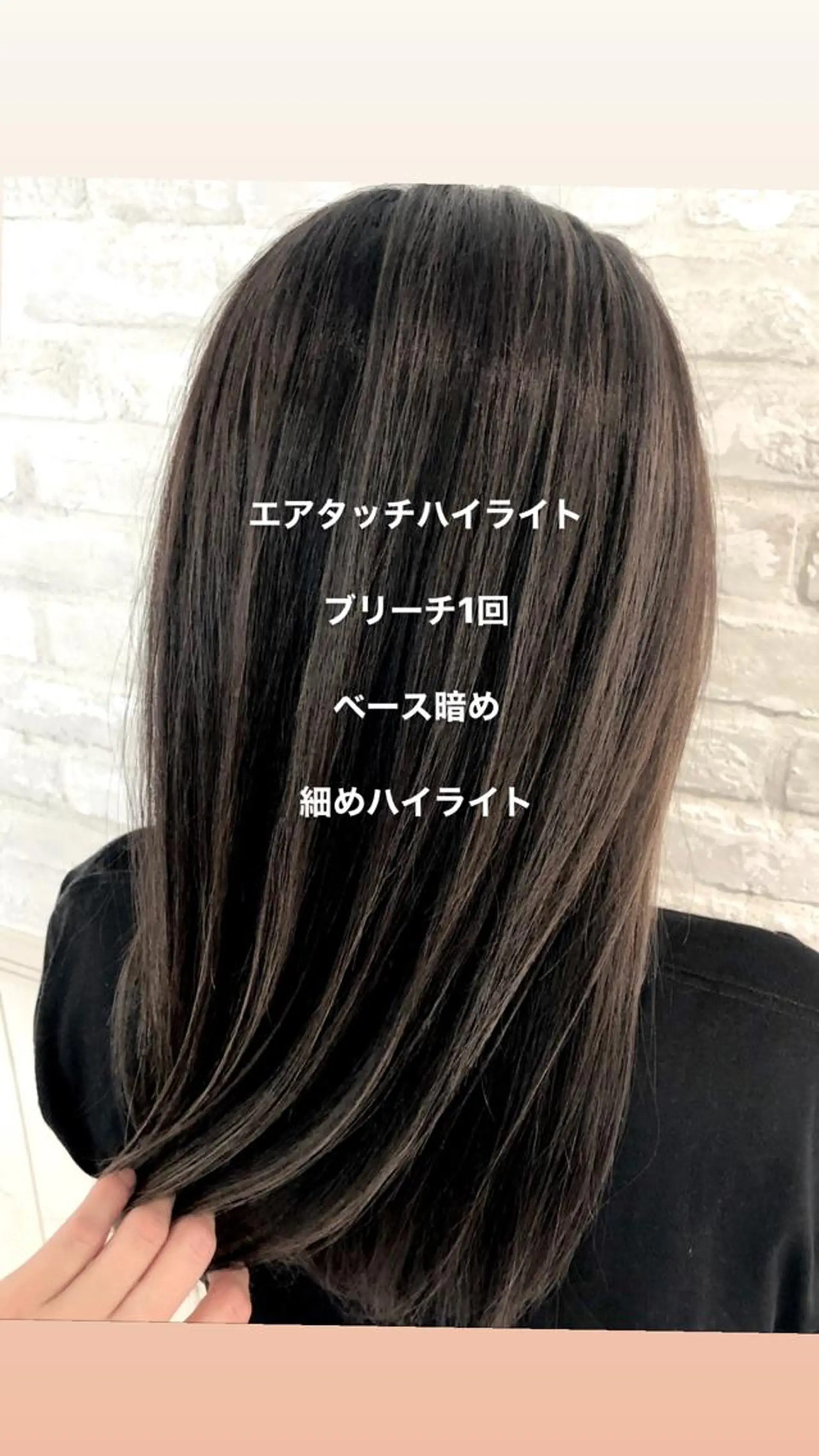 ミディアム salowin自由が丘COMS所属・白井 秀太郎のヘアスタイル