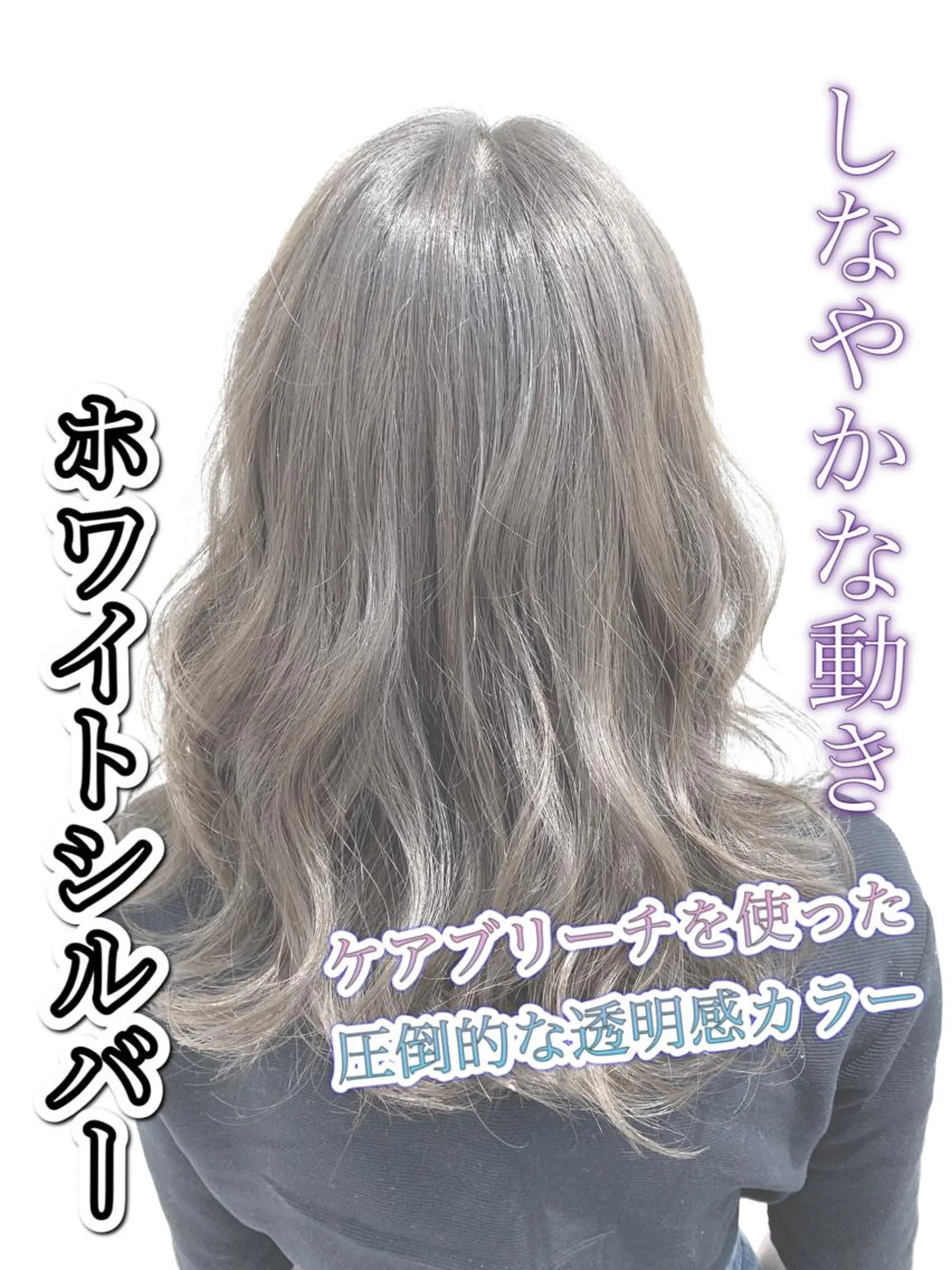 セミロング カラー カット ヘアカラー トリートメント 【悩み解決!美髪へ】 店長 平間 響のヘアスタイル