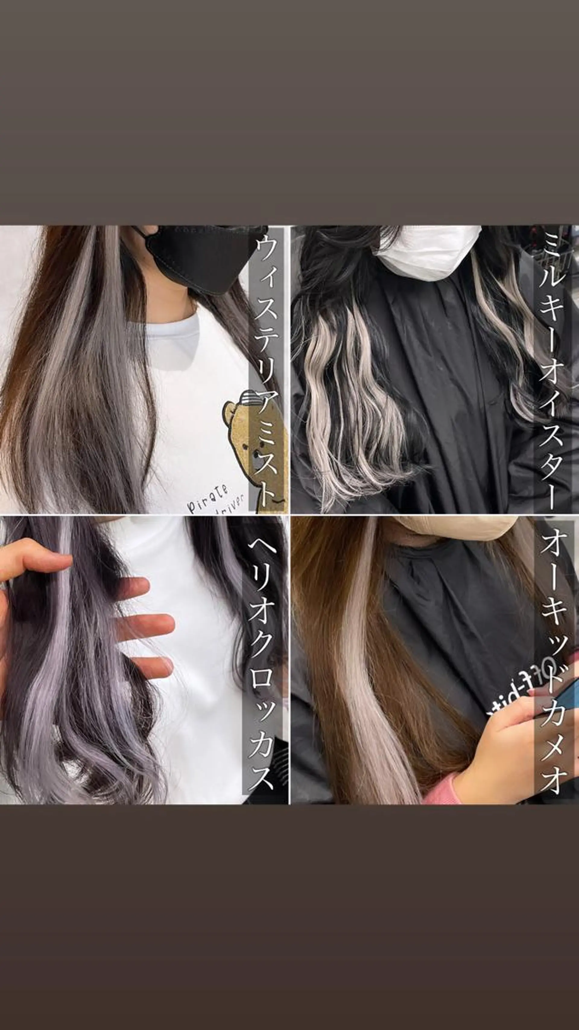 ロング エクステ Hui.所属・縮毛矯正・髪質改善 特化 出納 直起のヘアスタイル