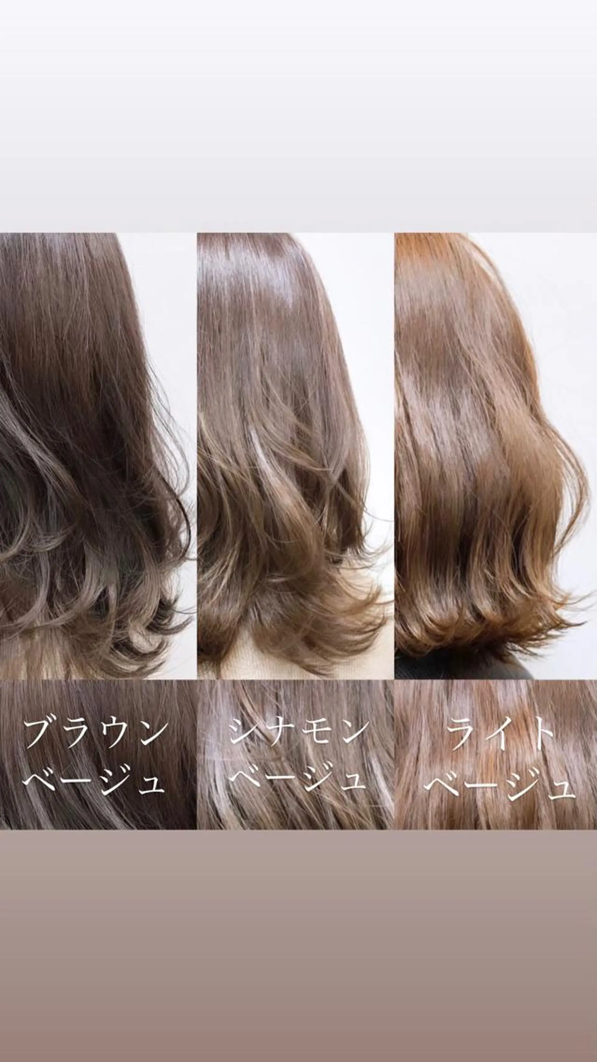 セミロング ヘアカラー トリートメント 🫧艶髪カラー🫧 森本くるみのヘアスタイル