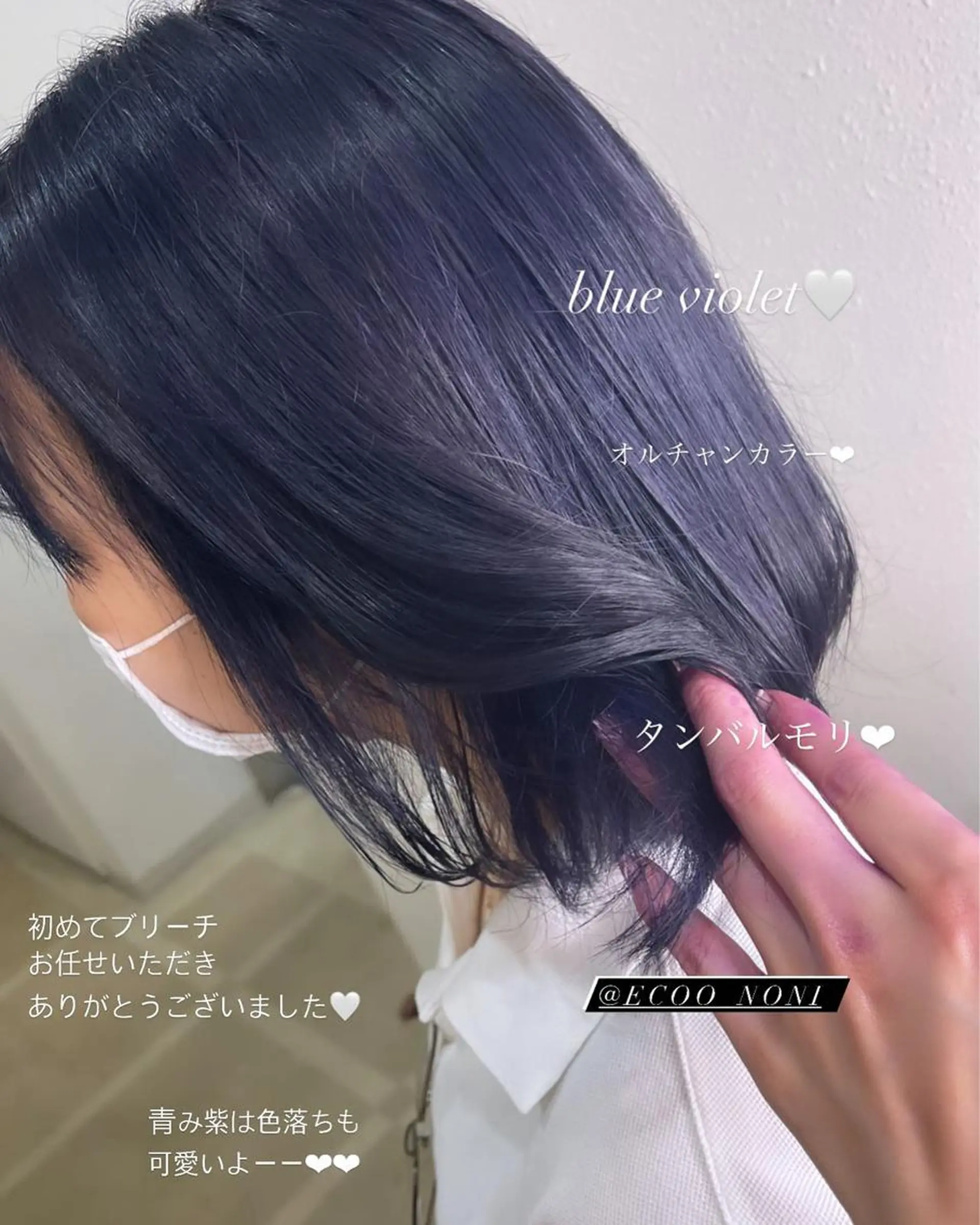 ミディアム ヘアカラー 韓国 / 中国ヘア 🦋Noniのヘアスタイル