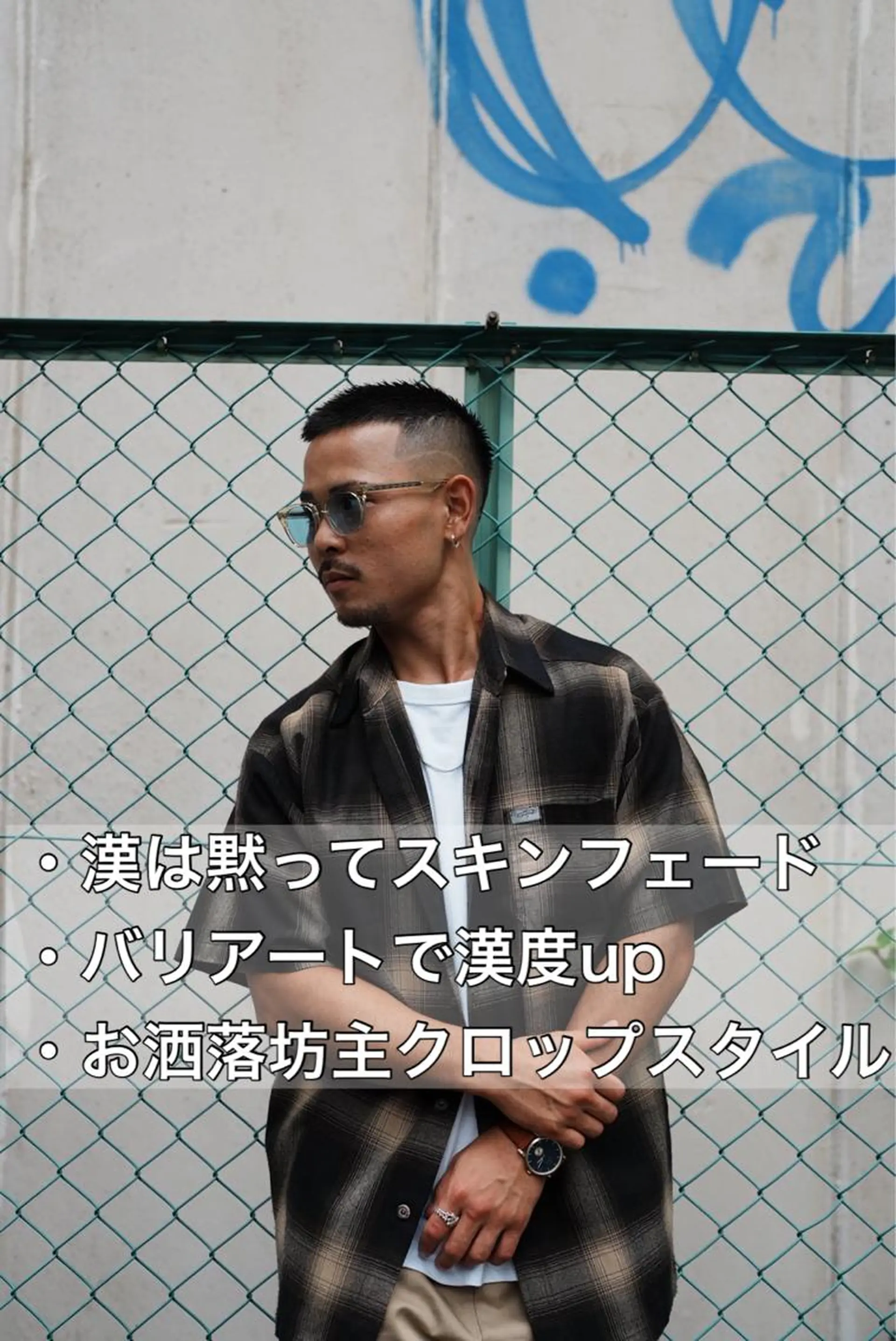 ショート メンズ フェードカット スキンフェード カット グランルシア所属・メンズサロン ANSWERのヘアスタイル