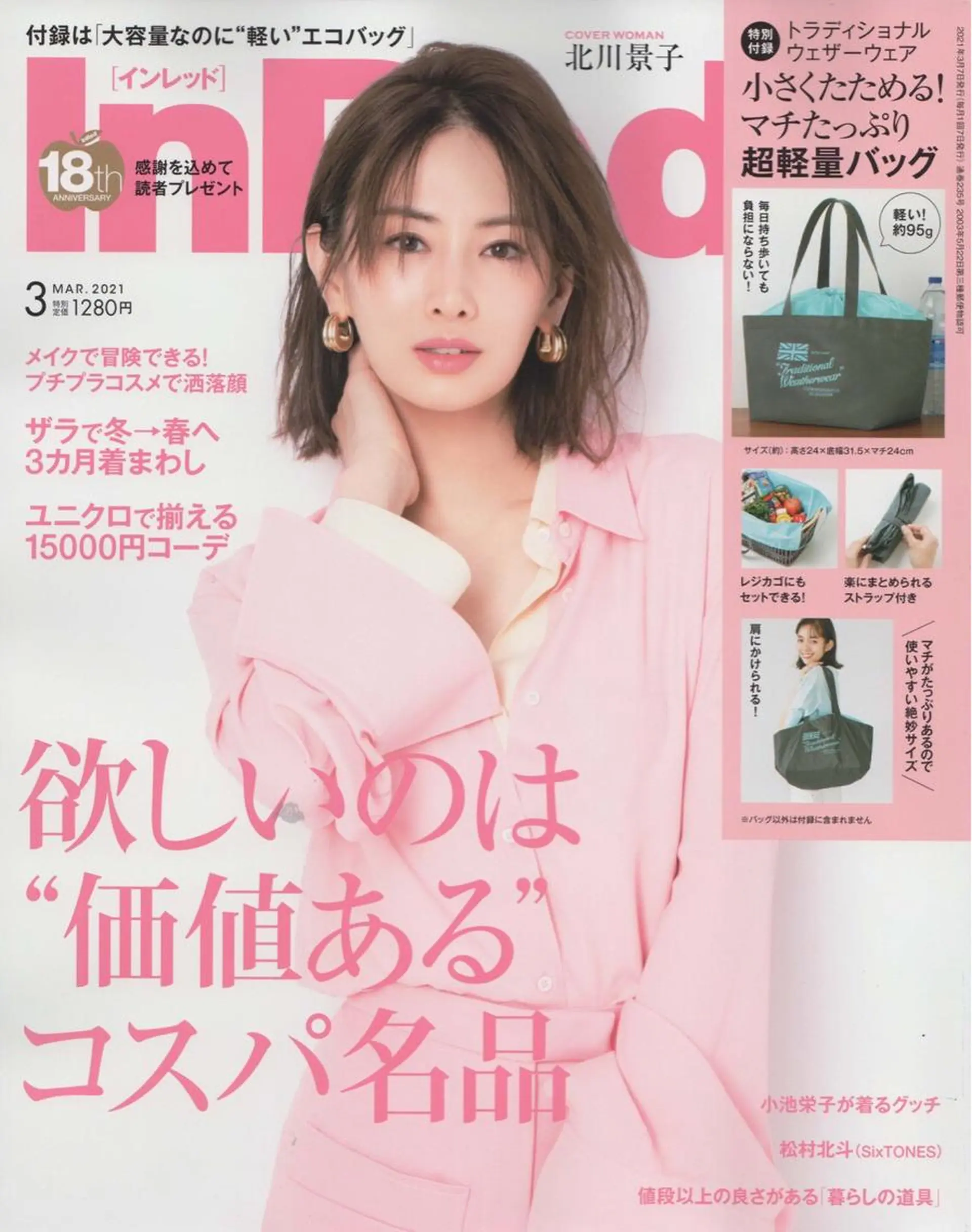 マツエク・マツパ eyelash salon Rey所属・eyelash salon Reyのマツエク・マツパデザイン