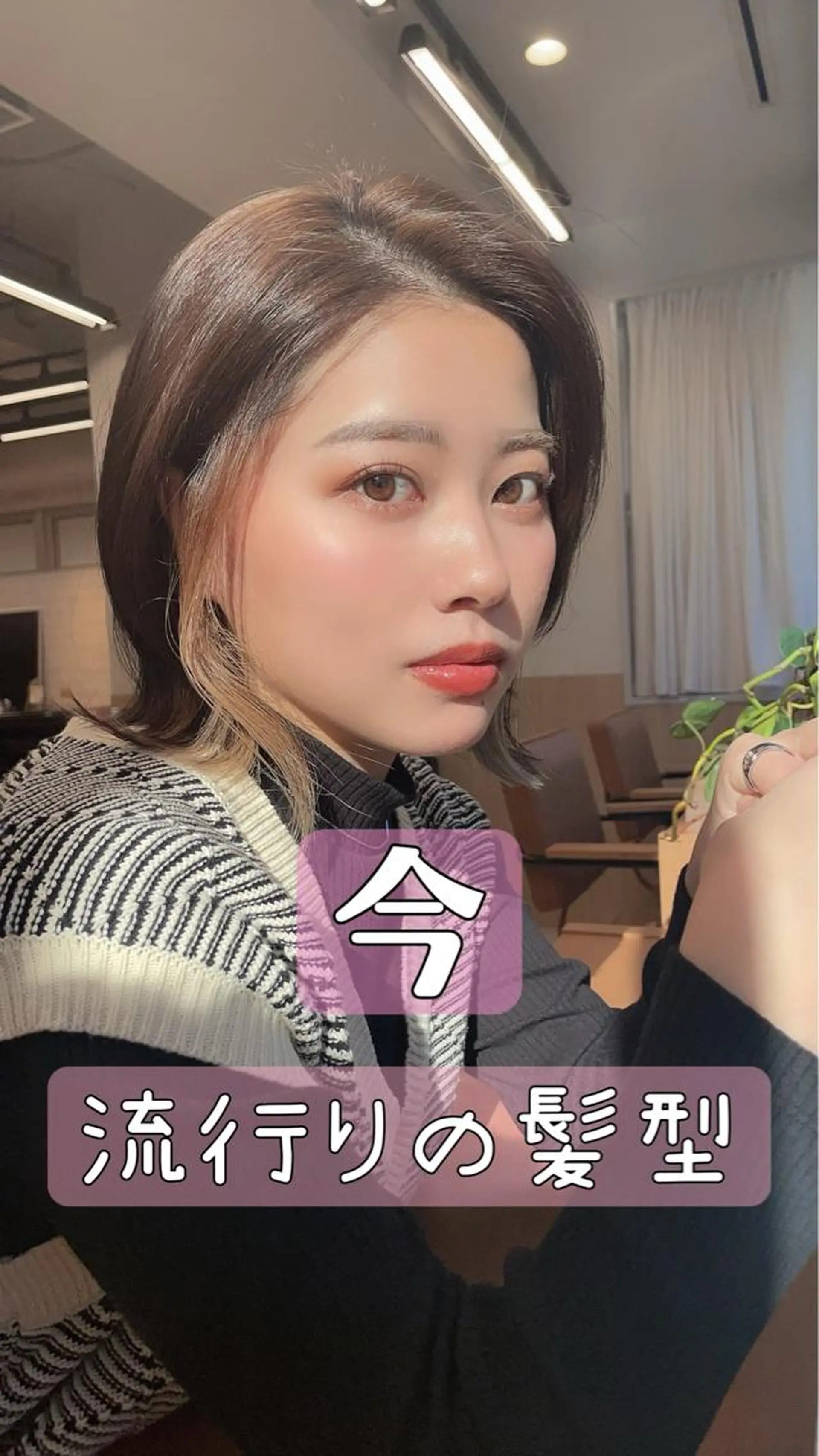 ミディアム sand  S Ginza所属・🌟sand🌟 丸山悠斗のヘアスタイル