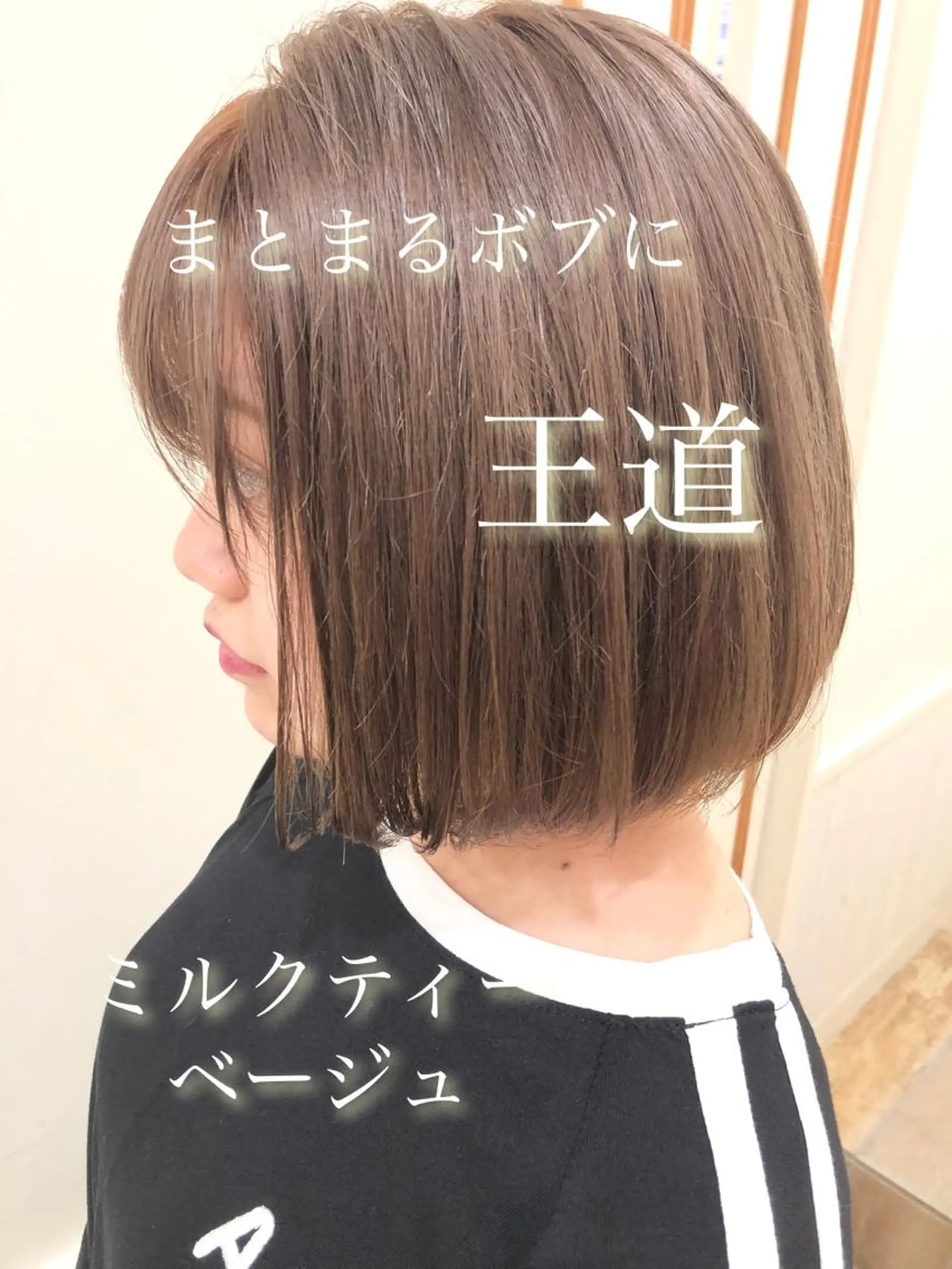 ショート パーソナルカラー骨格 顔タイプ　小幡のその他イメージ