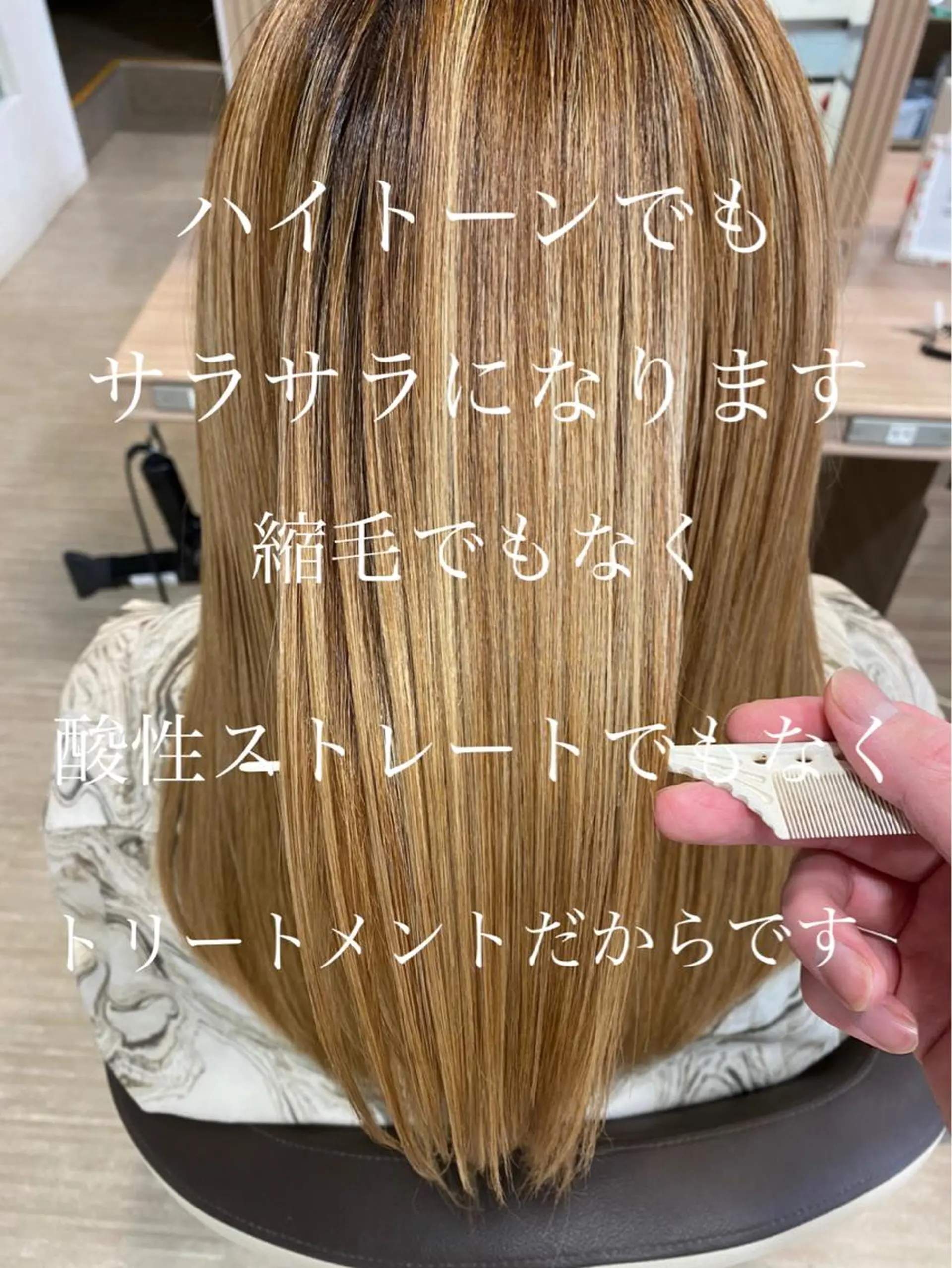 セミロング トリートメント 面谷 一光のヘアスタイル