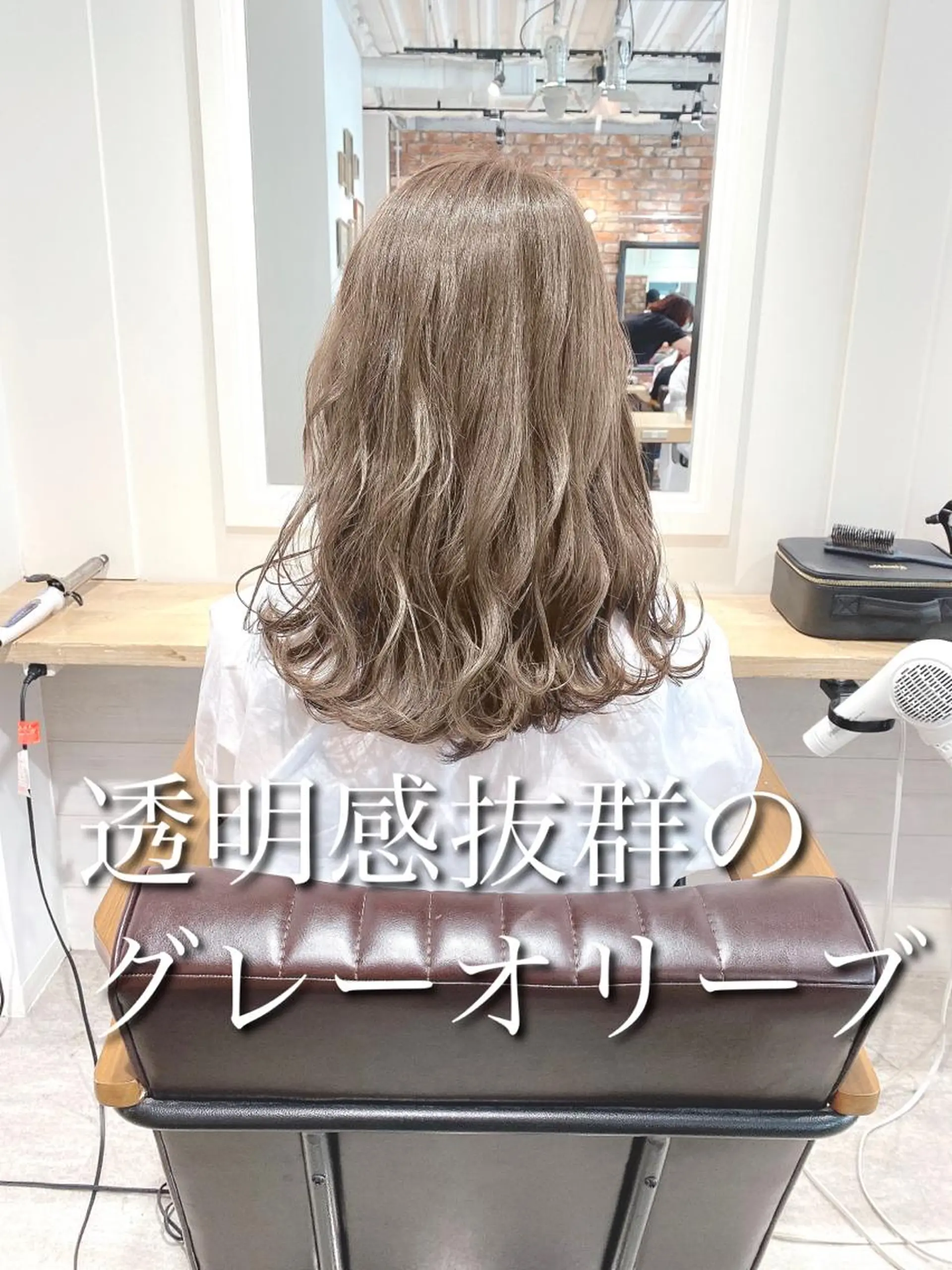 ロング カラー グレージュ カット ヘアカラー トリートメント 艶髪カラー 渡辺岳也のヘアスタイル