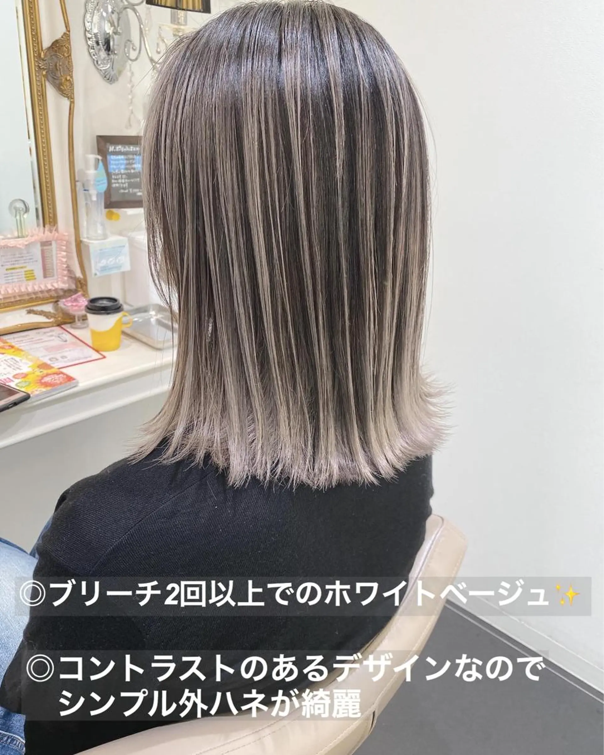 ミディアム カラー バレイヤージュ 髪質改善 レイヤーカット カット ヘアカラー トリートメント 山崎俊輔/髪質改善 /バレイヤージュのヘアスタイル