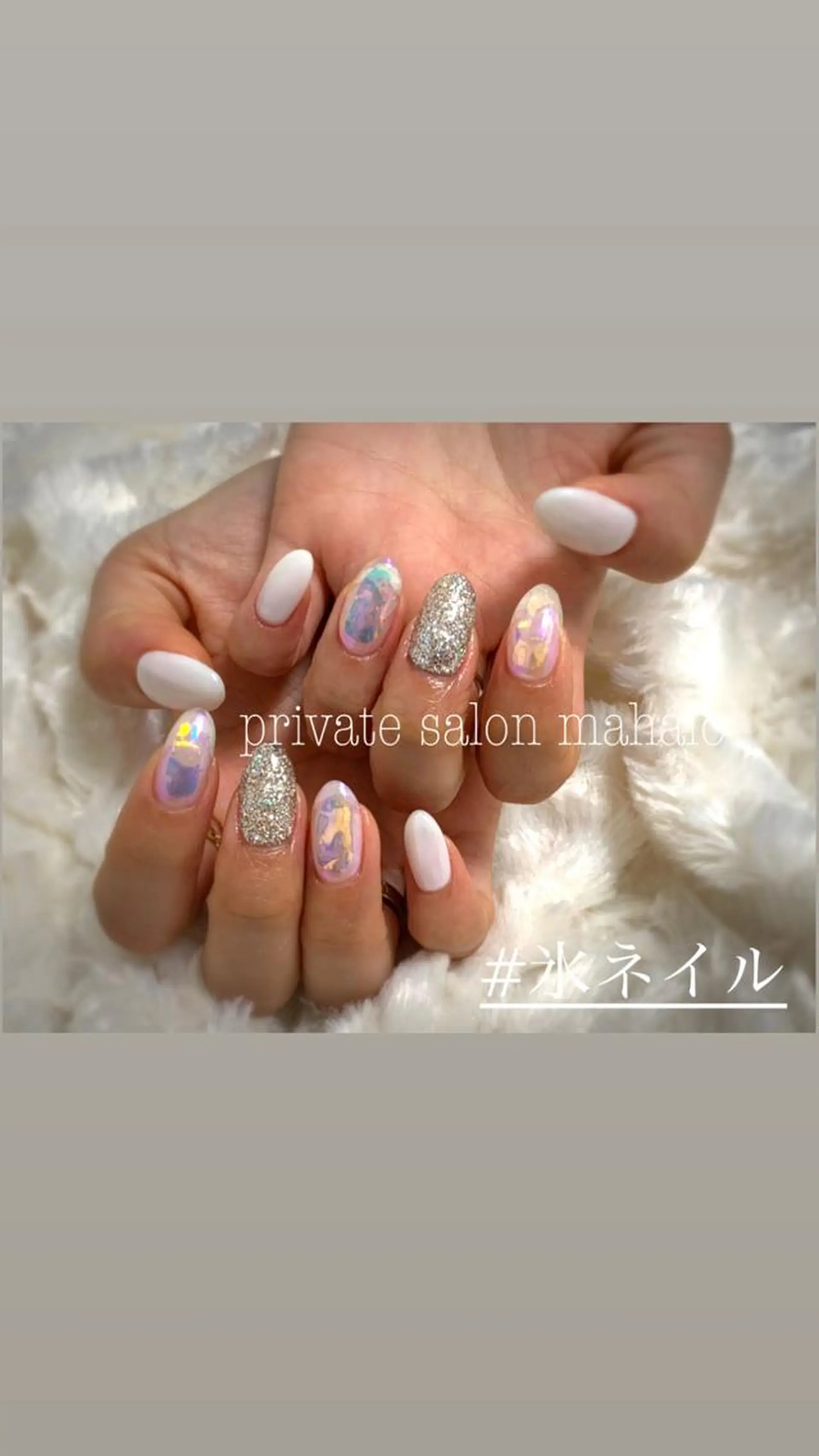 ネイル 氷ネイル・うるうるネイル 💎JADE💎 齊藤沙也香のエステ・リラクイメージ