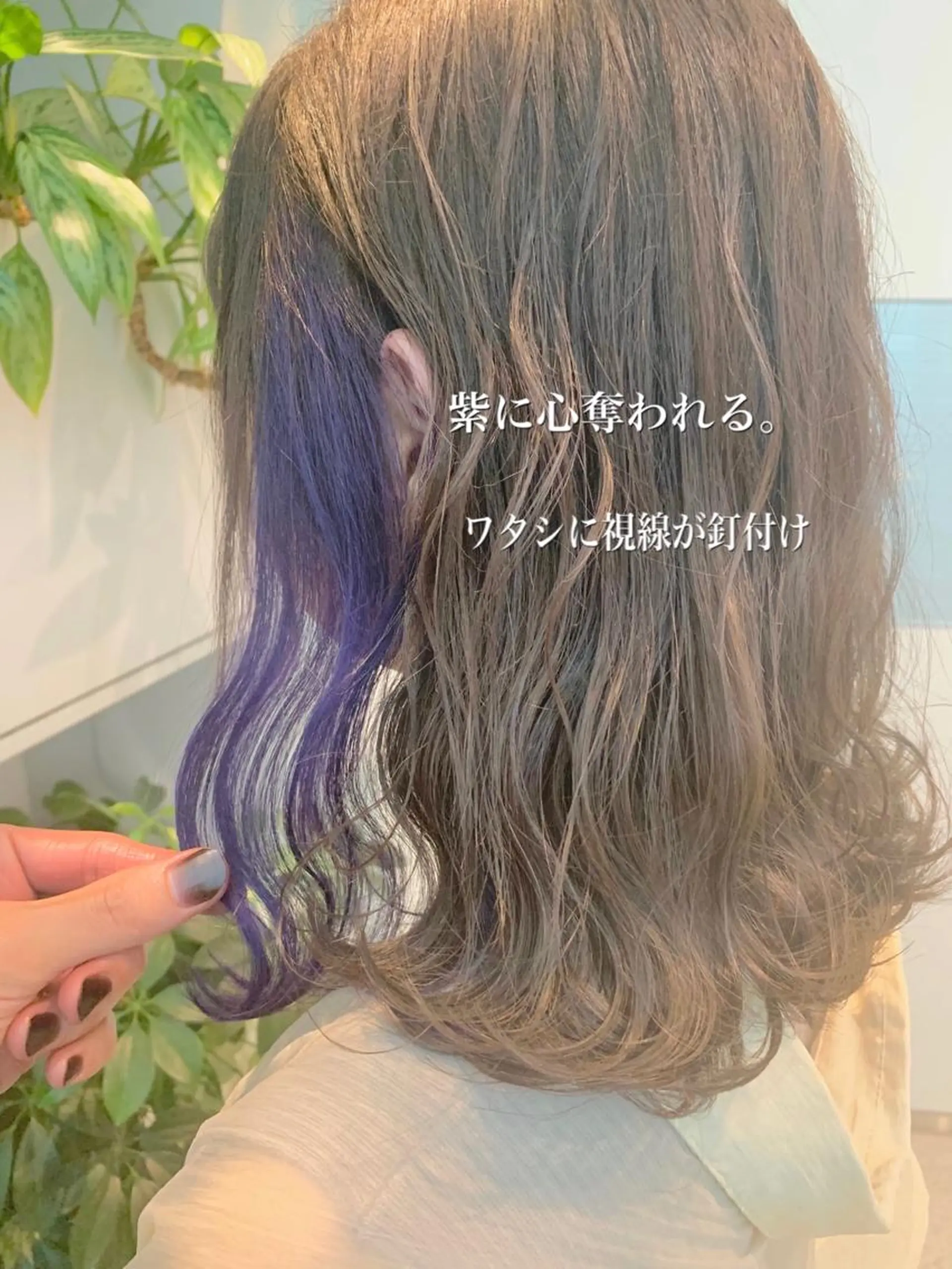 ミディアム ヘアカラー トリートメント 完全個室サロン💐 代表取締役💐梶谷のヘアスタイル
