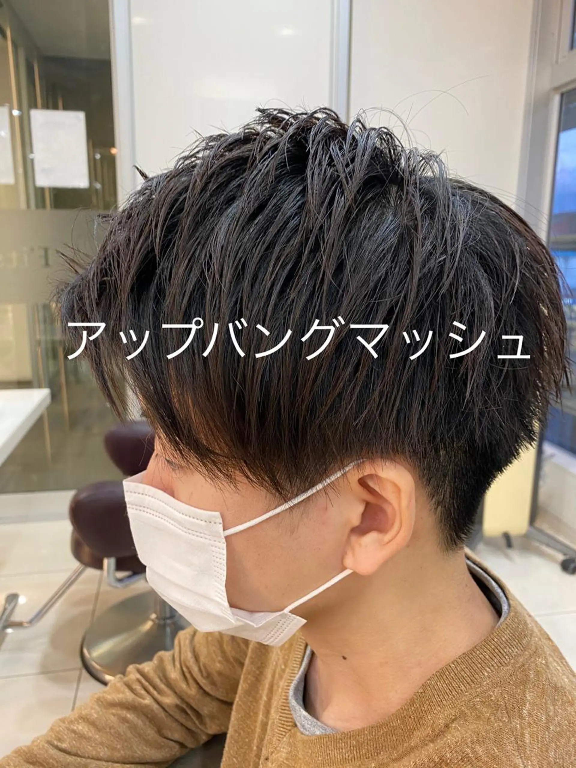 ショート メンズ アップバング マッシュ ツーブロック 刈り上げ メンズサロン/戸塚駅 東口3分/冨田大輝のヘアスタイル