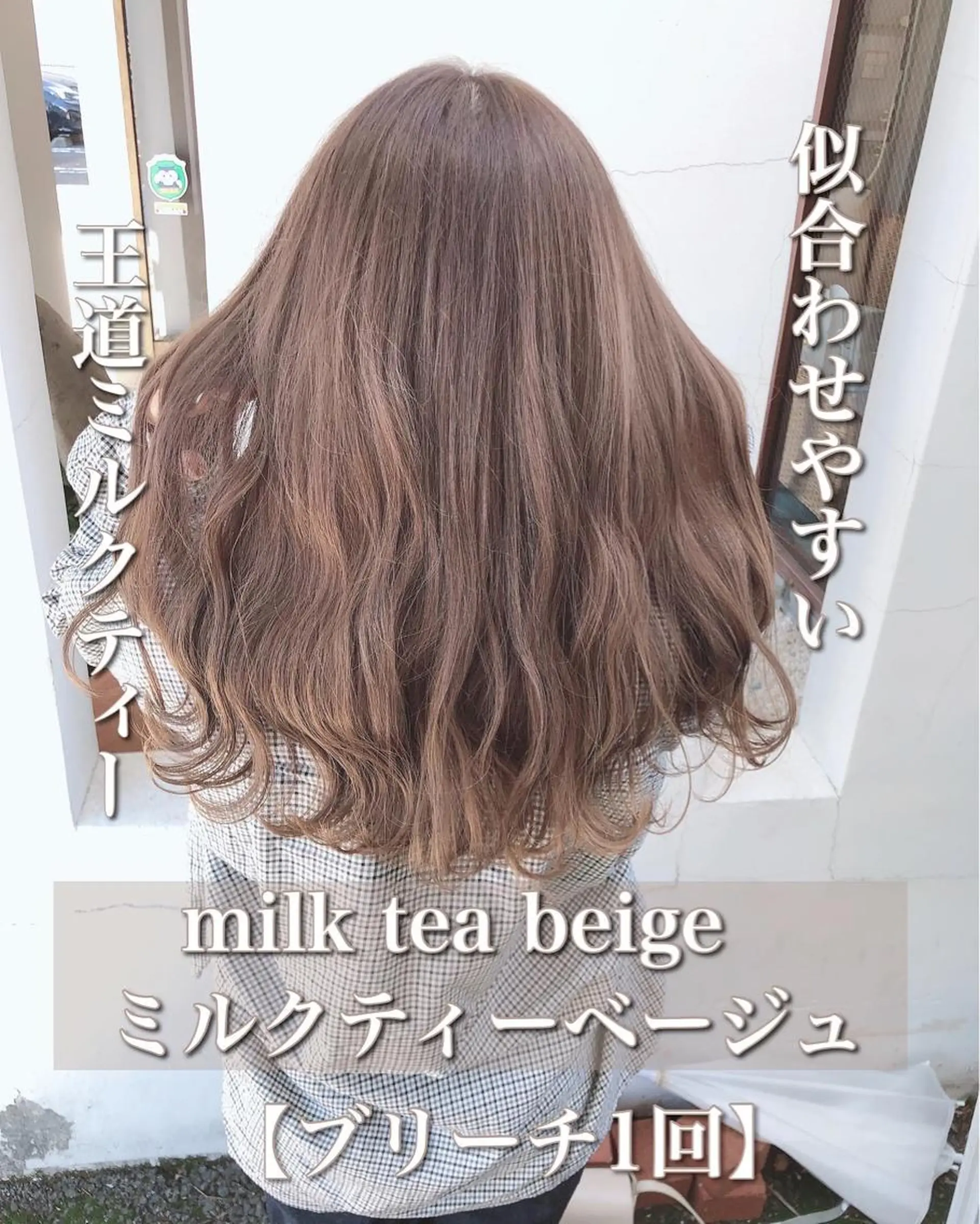 ロング ヘアカラー 具志 正太のヘアスタイル