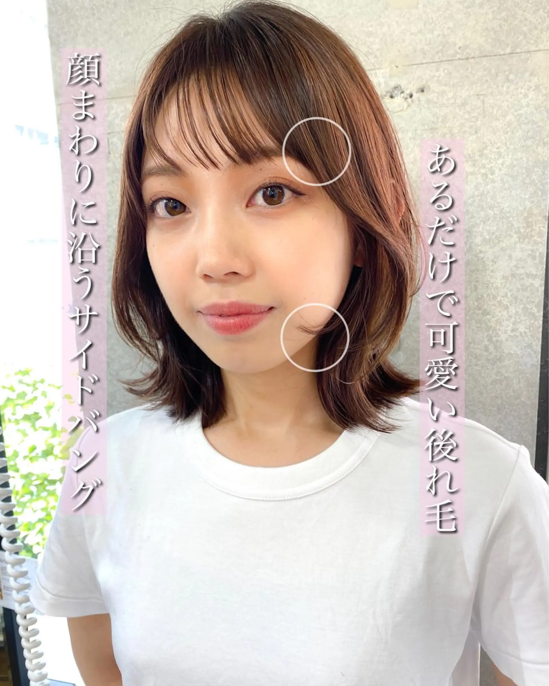 ミディアム カラー 似合わせレイヤー 🇰🇷荒木洋文のヘアスタイル