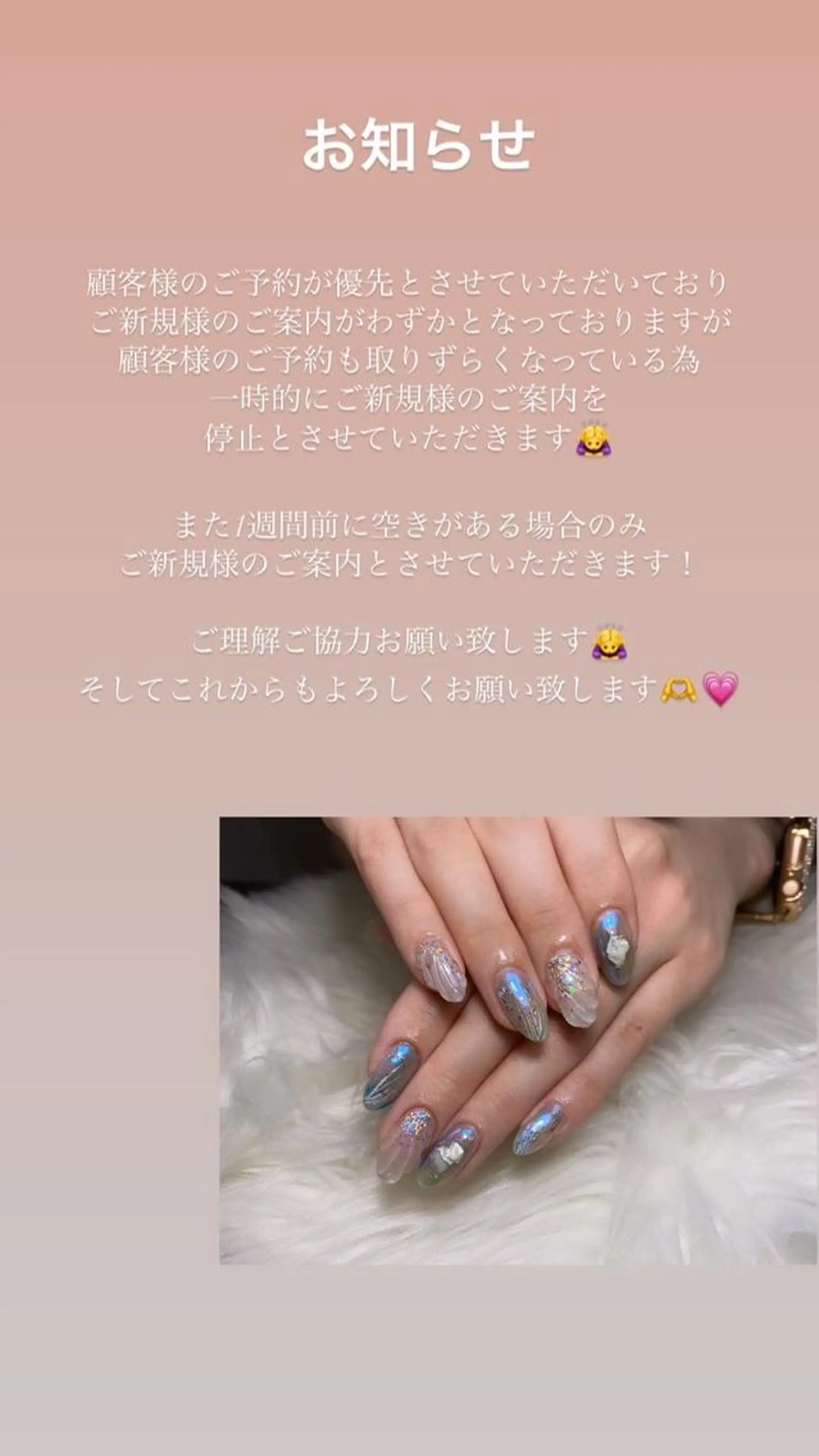 ネイル P. nailのネイルデザイン