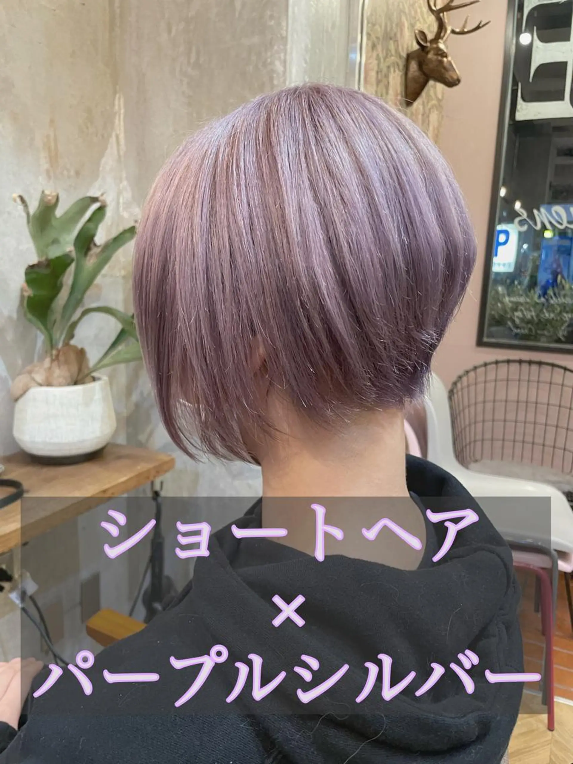 ショート カラー シールエクステ ミストバング ブリーチ 透明感カラー ダブルカラー ヘアカラー エクステ指名No.1 【店長】橘田のヘアスタイル