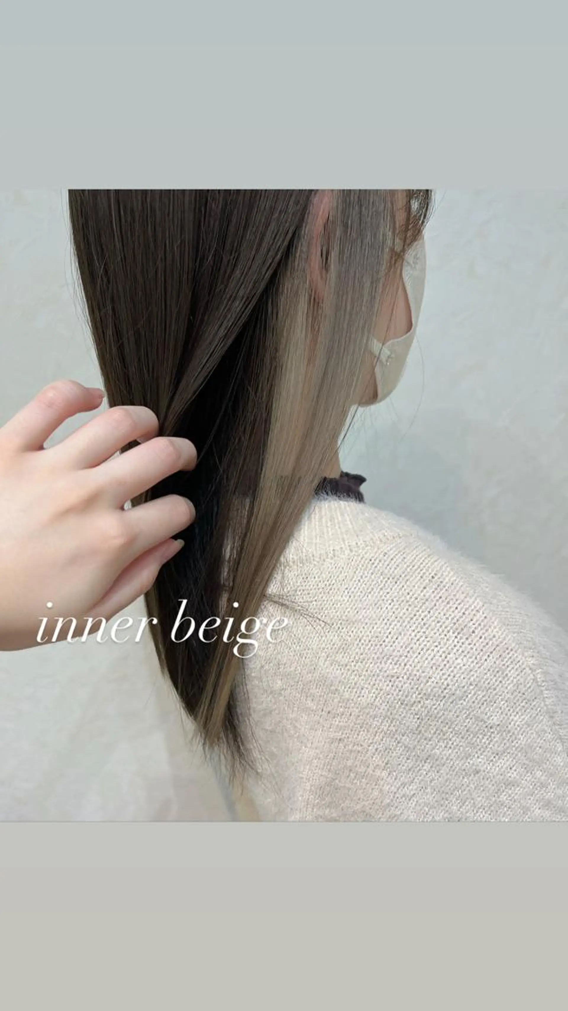 ロング 縮毛矯正 N°+aero 🤍ユメのヘアスタイル