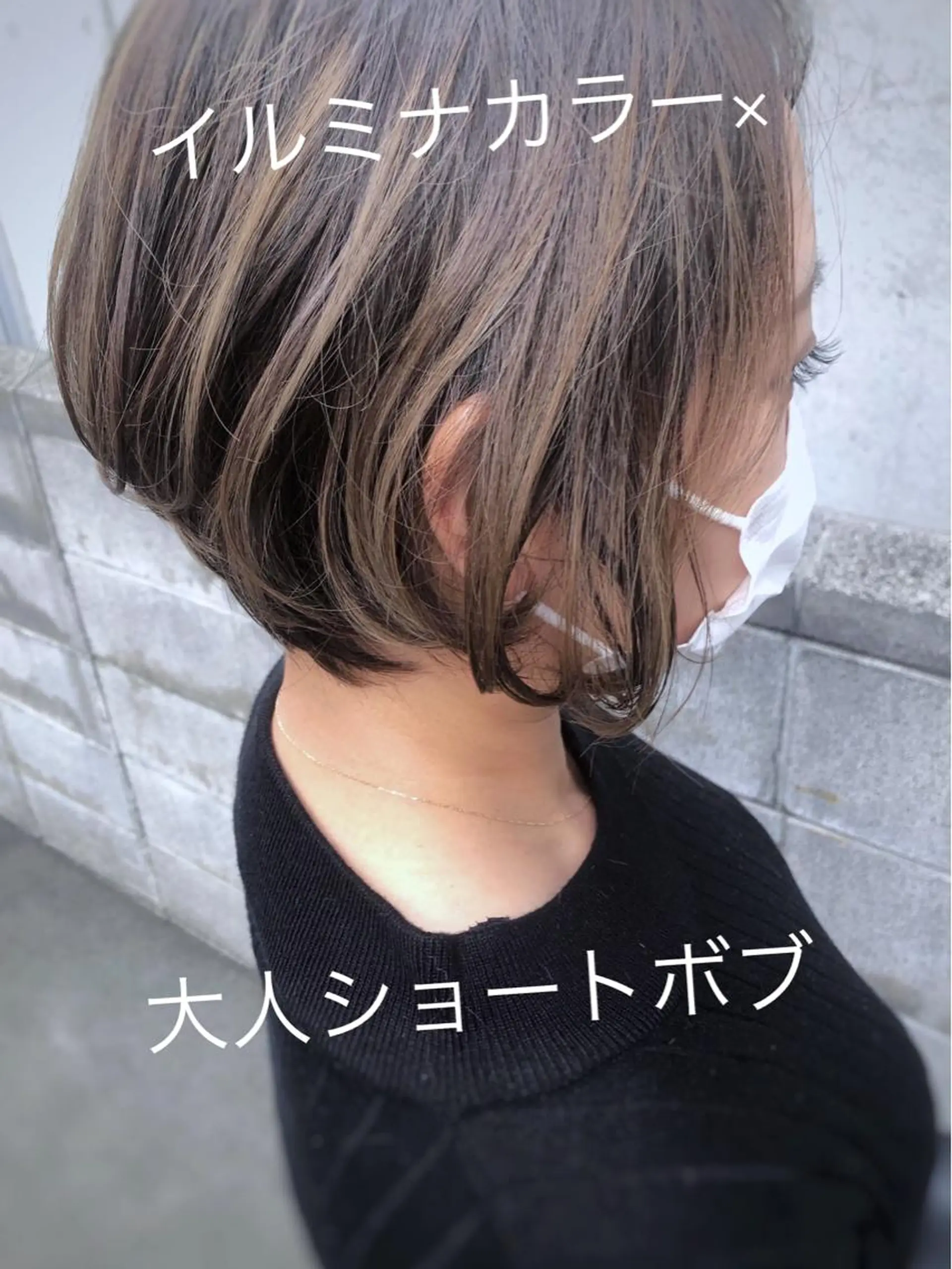 ショート カラー ハイライトカラー イルミナカラー ハイライト ショートヘア カット ヘアカラー 山本 芳喜のヘアスタイル