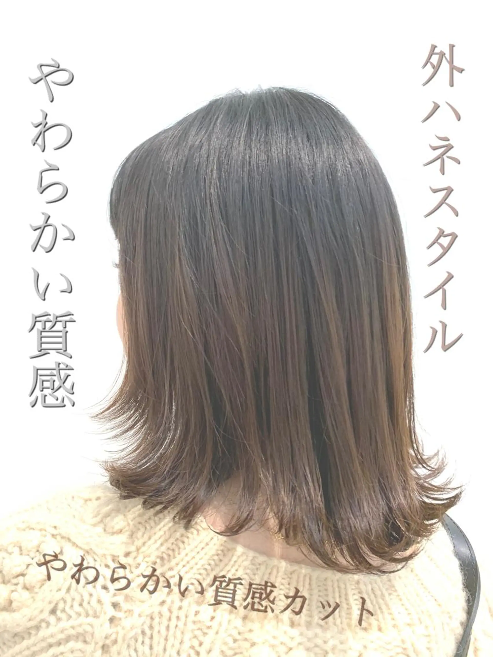 ミディアム カット トリートメント 【悩み解決!美髪へ】 店長 平間 響のヘアスタイル