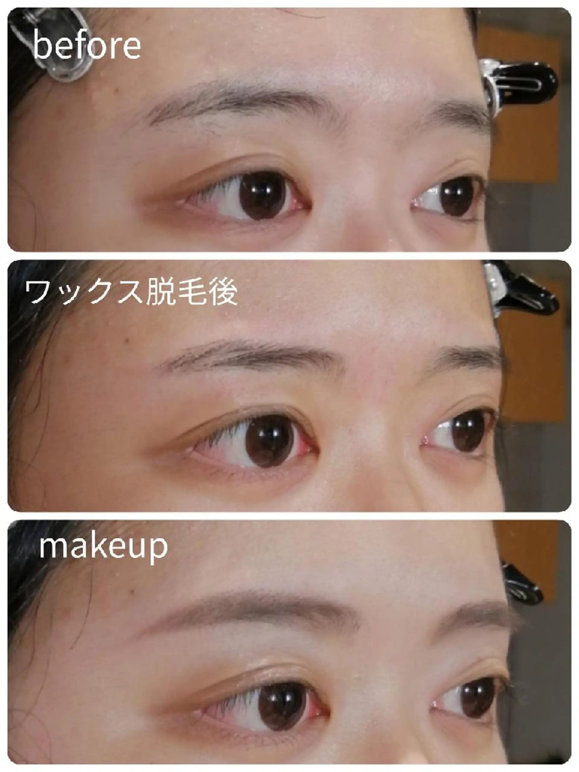 マツエク・マツパ 眉毛サロン 　森田江里子の眉毛・アイブロウイメージ