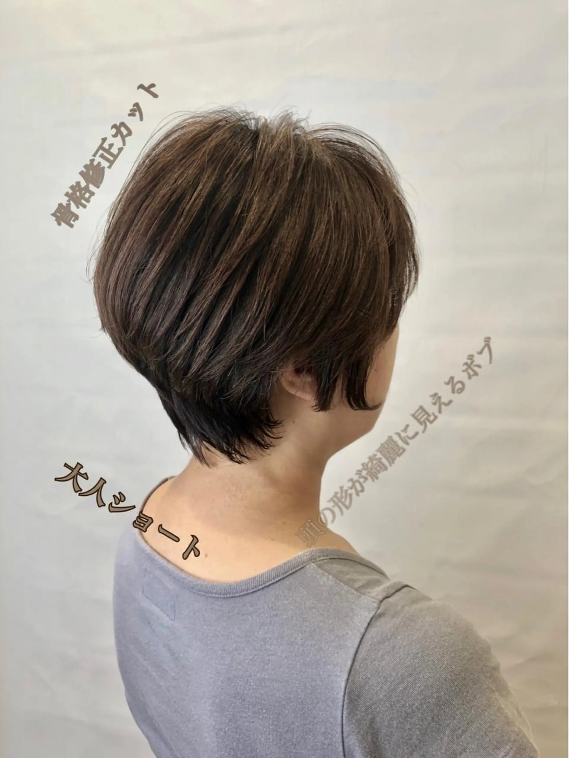 ショート カット ヘアカラー トリートメント 『Ash久が原MG』 水野 翼のヘアスタイル