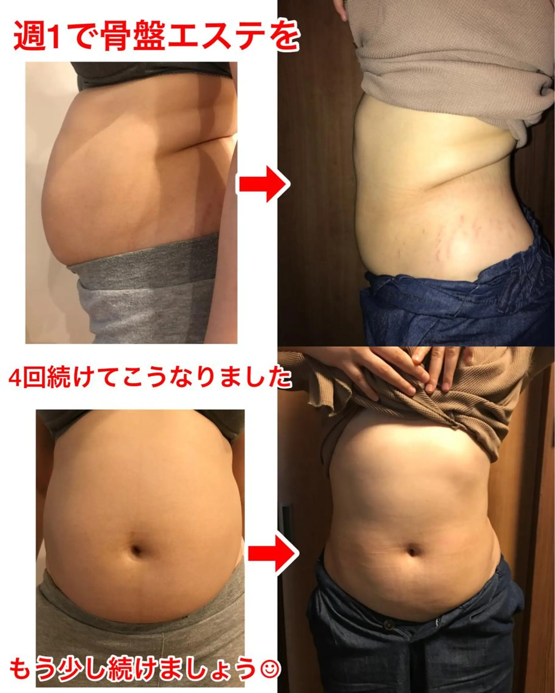 宮田 美崎のエステ・リラクイメージ