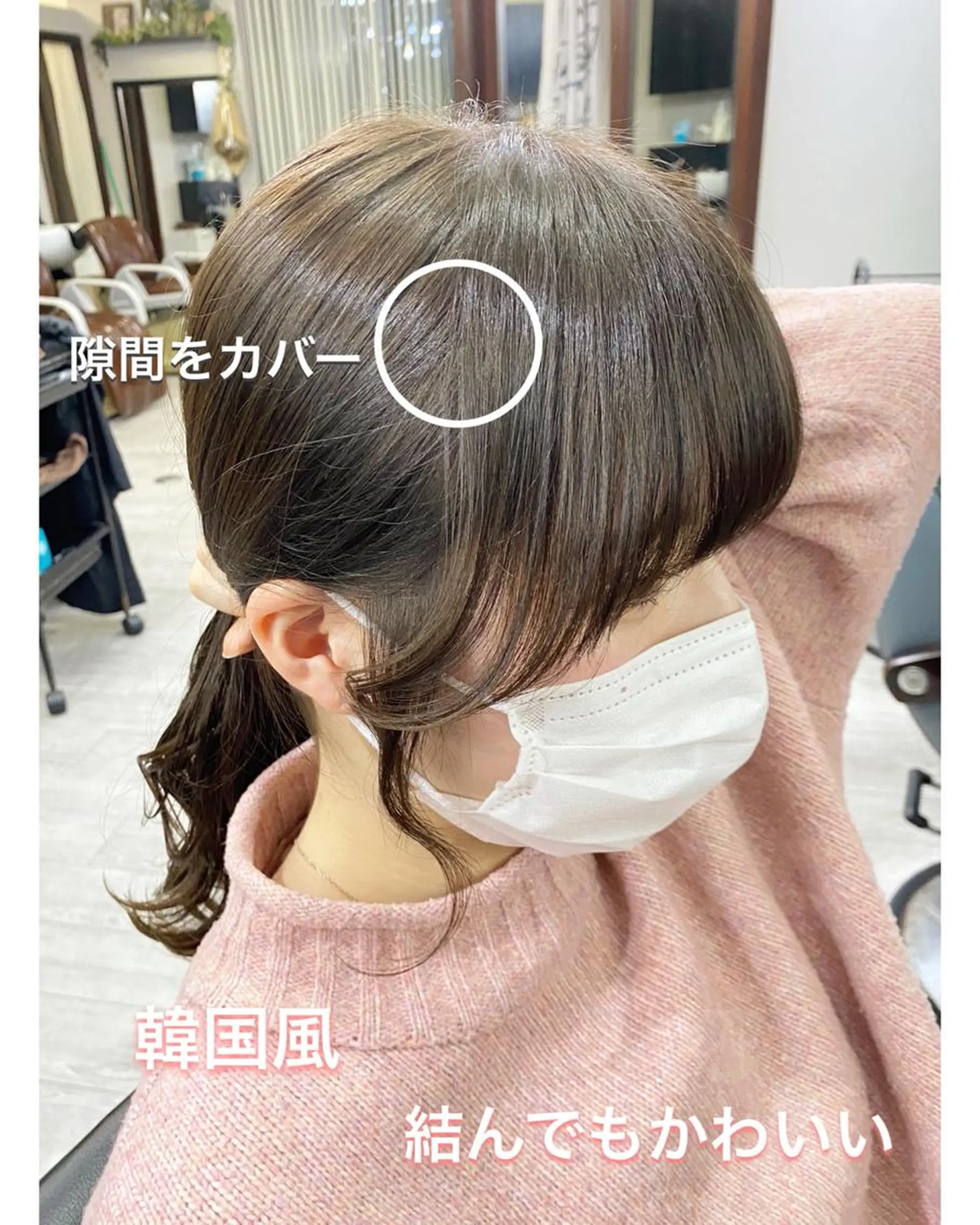 セミロング カラー 顔周りカット 韓国風ヘア cocoru所属・＊横浜駅＊ 金子 誠也のヘアスタイル