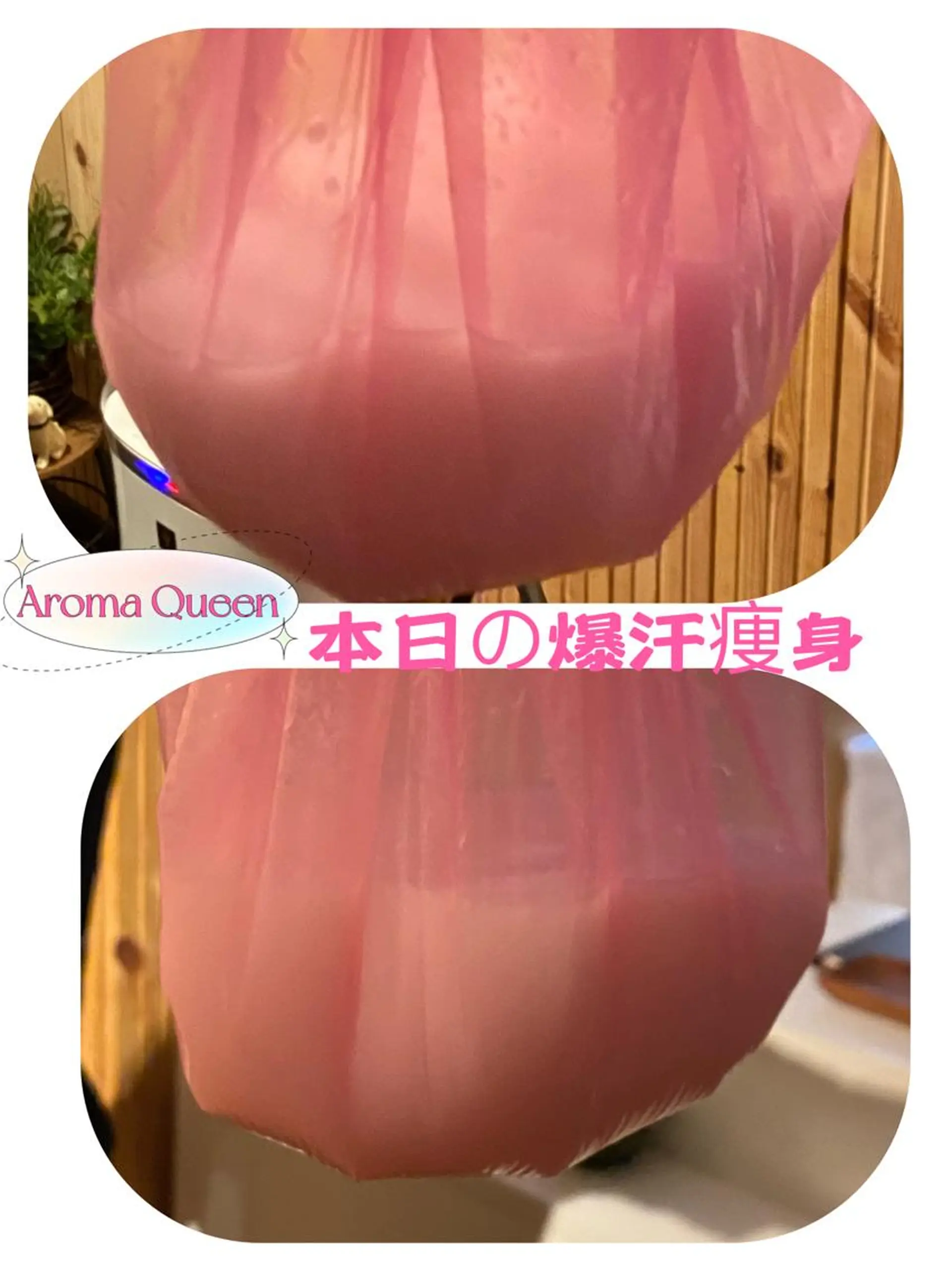 エステ リラク アロマクイーン所属・所沢痩身小顔コルギ AromaQueenのエステ・リラクイメージ