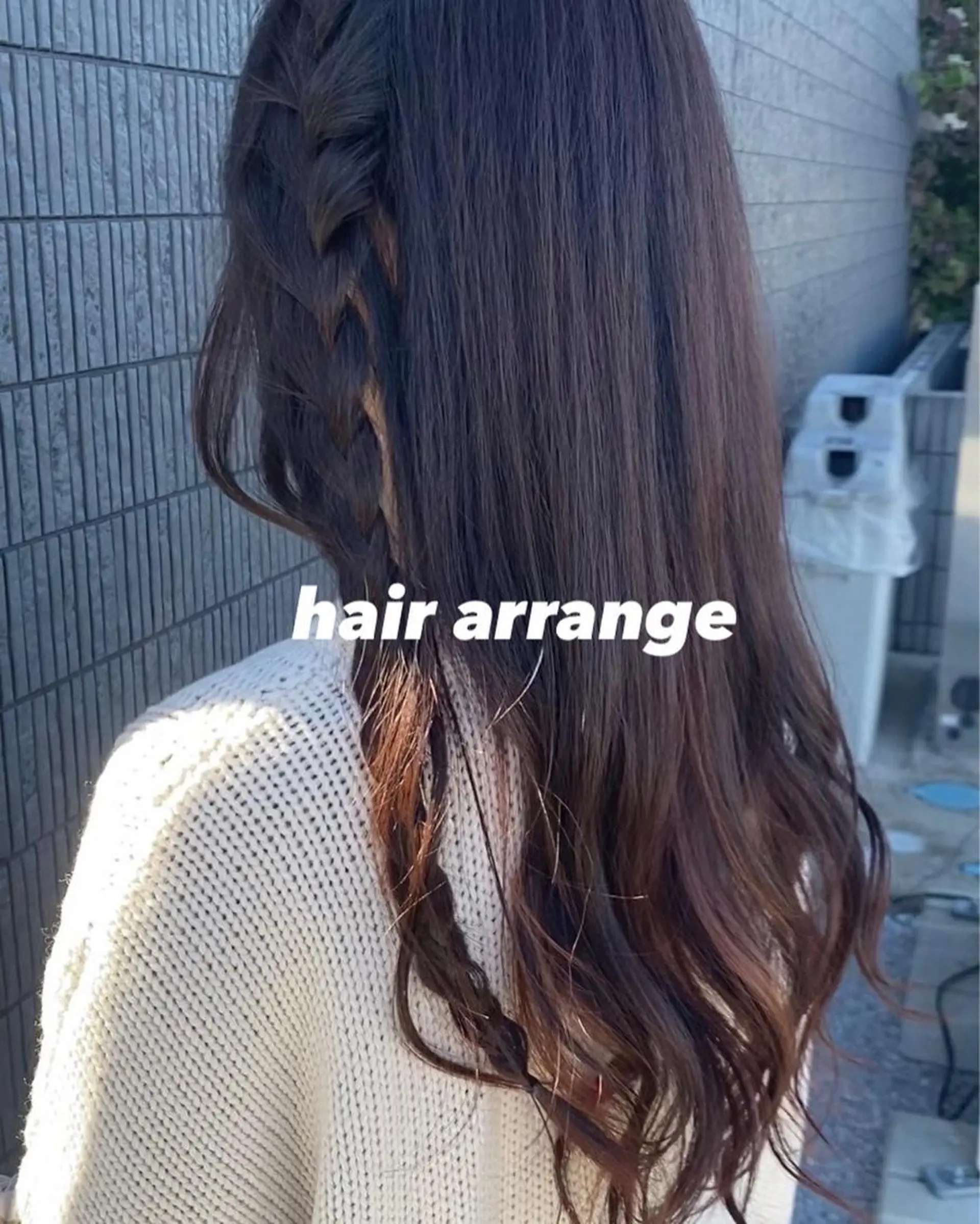 ロング ナカノ /シールエクステのヘアスタイル