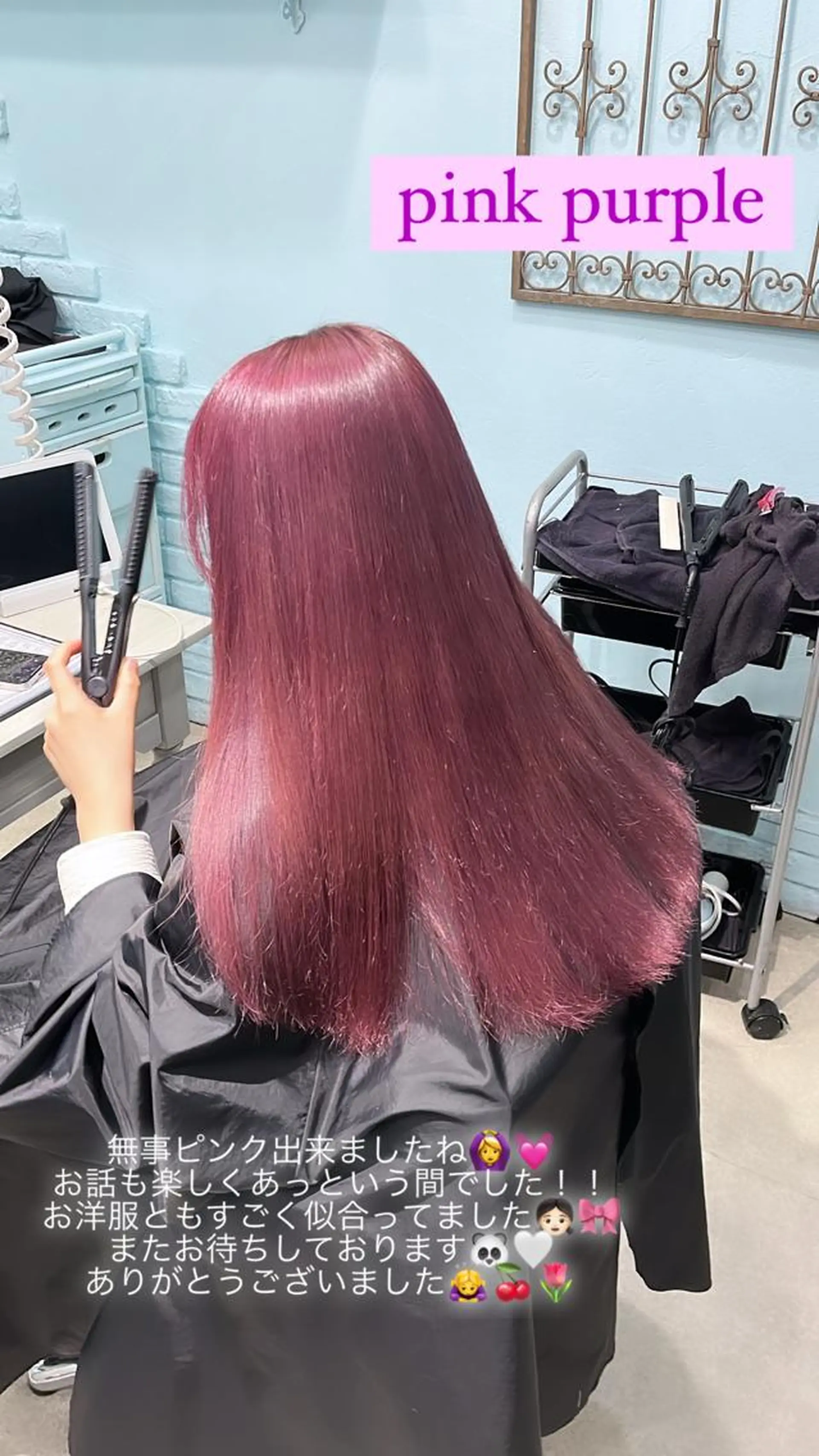 ロング カラー ヘアアレンジ カット ヘアカラー トリートメント ヘアセット 🩶【推しハイトーン 】yuzu🩶のヘアスタイル