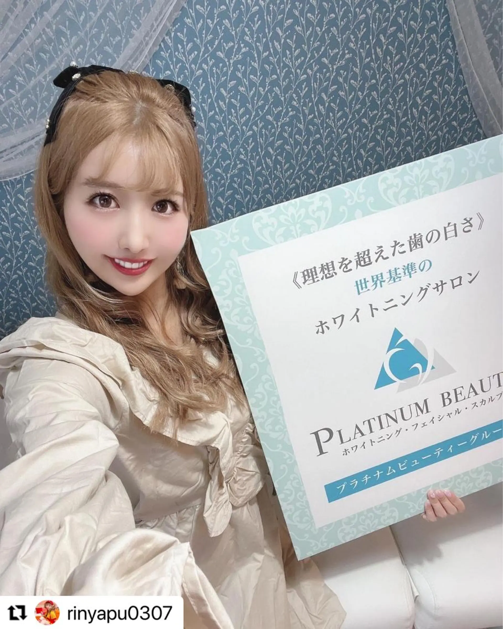 プラチナムビューティー柏所属・【歯科連携】柏ホワイ トニング専門店のその他イメージ