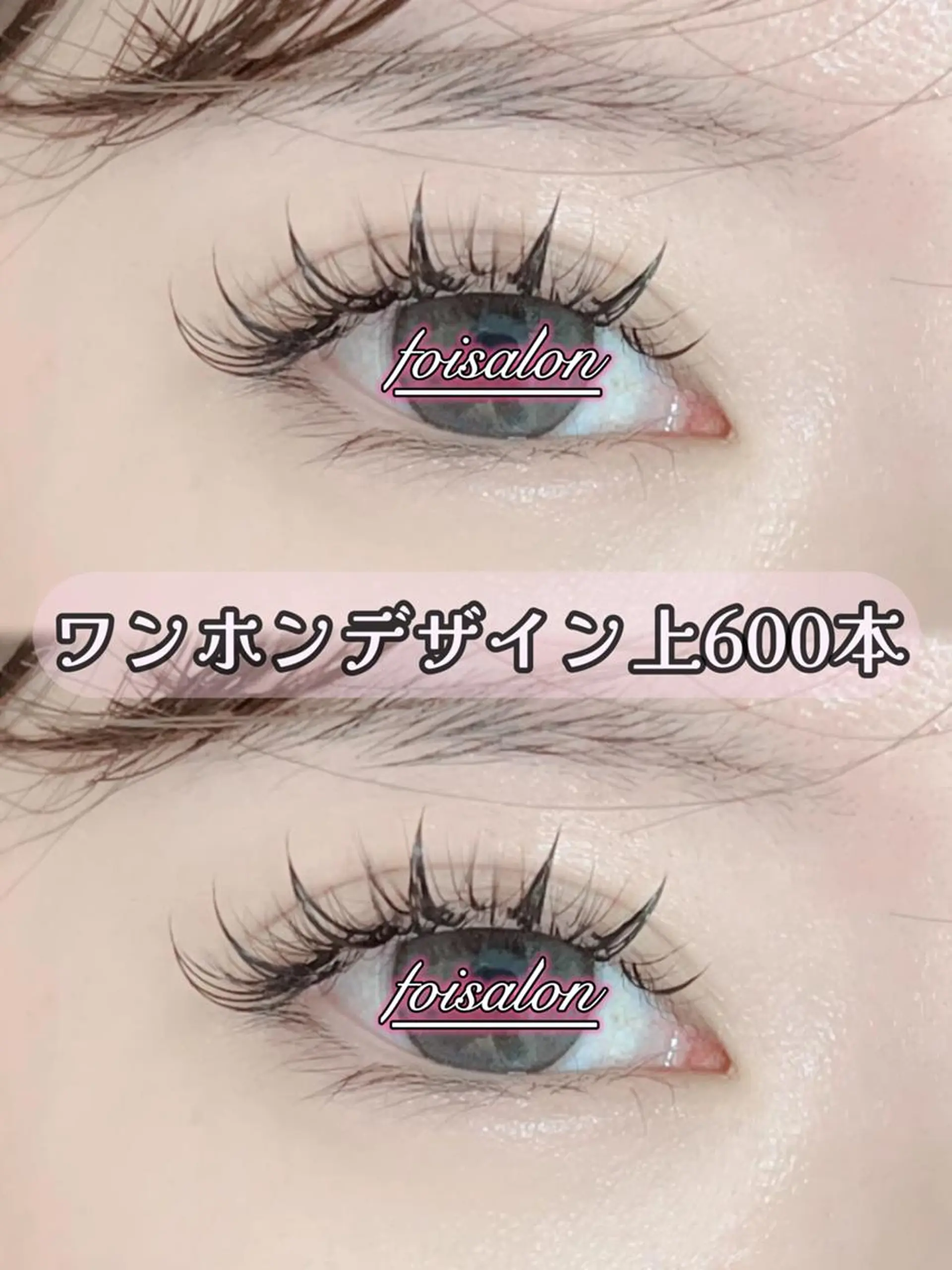 マツエク・マツパ 束感まつ毛 フラットラッシュ ワンホンマツエク マツエク foisalon 大久保店のマツエク・マツパデザイン