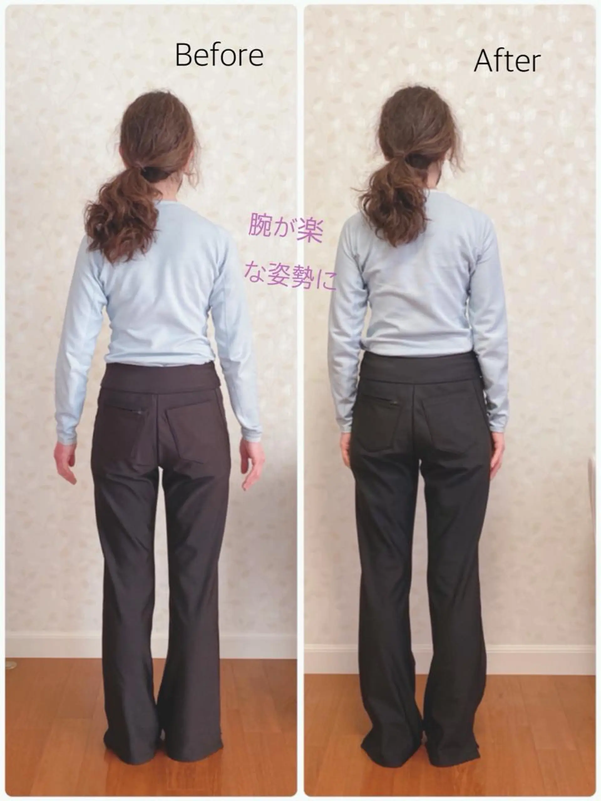 Anne’s happyBonesのエステ・リラクイメージ