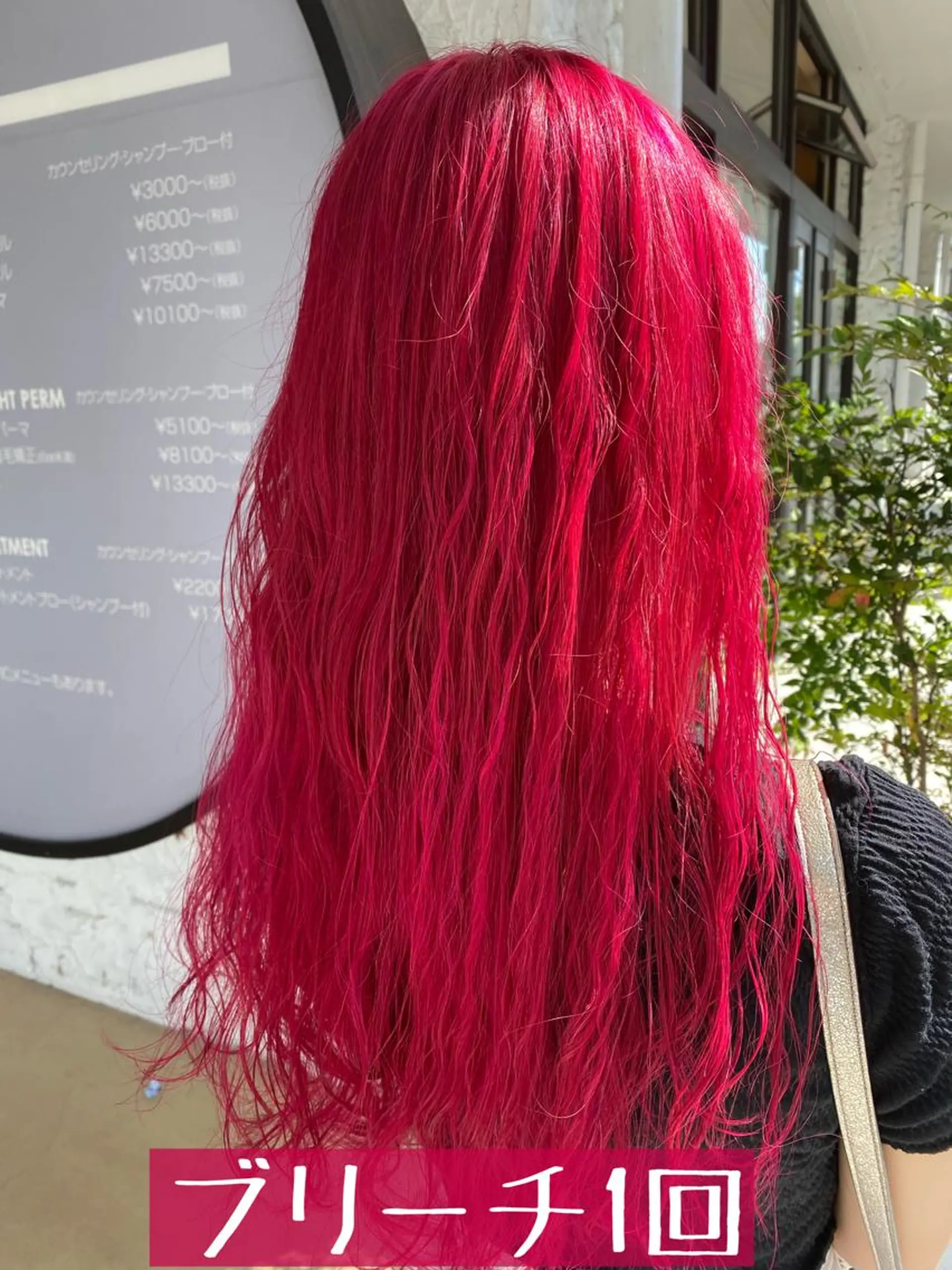 カラー ツヤ髪の匠 山本晃太のヘアスタイル