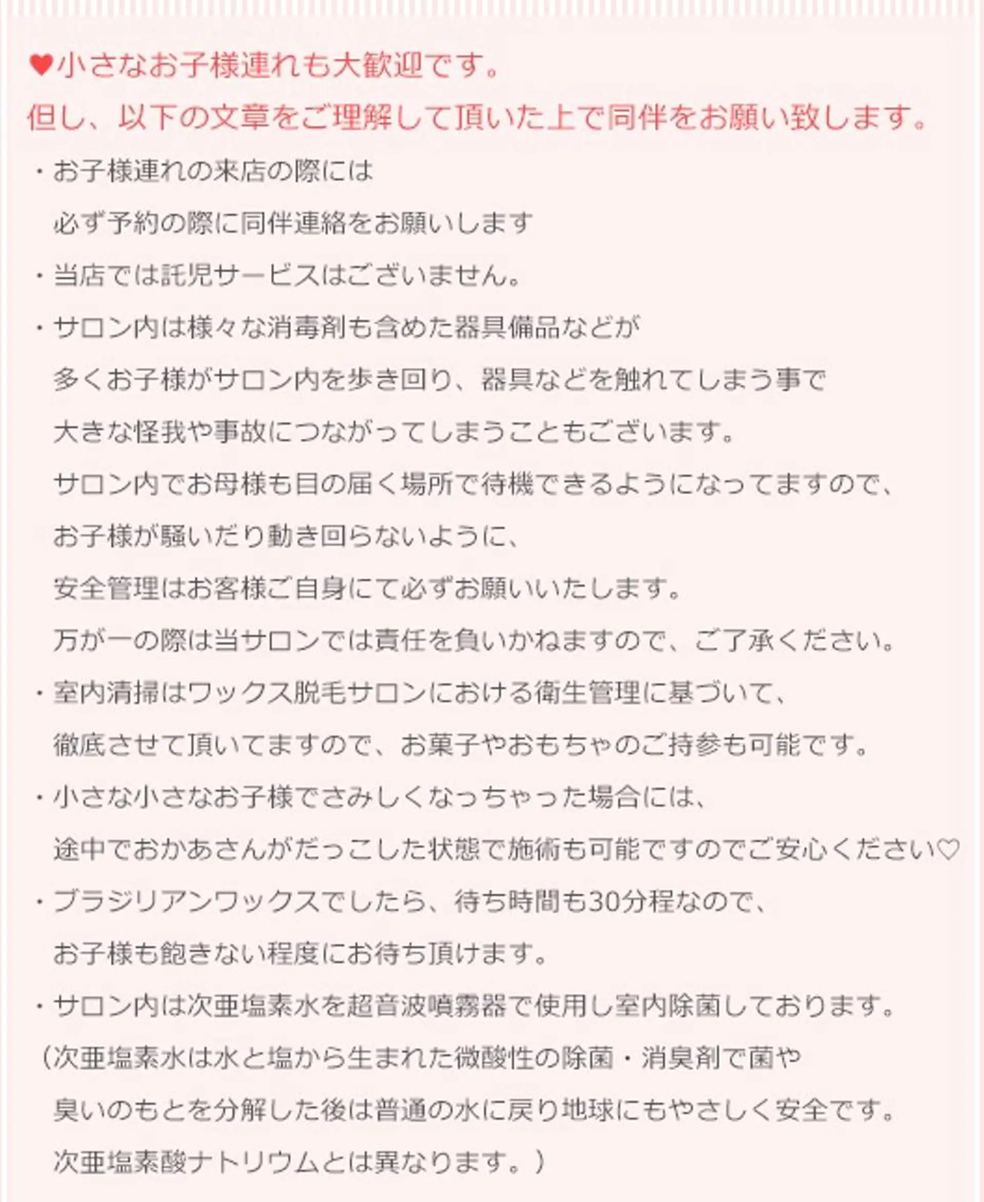 マツエク・マツパ アイブロウ マツエク salonde CHANELのマツエク・マツパデザイン