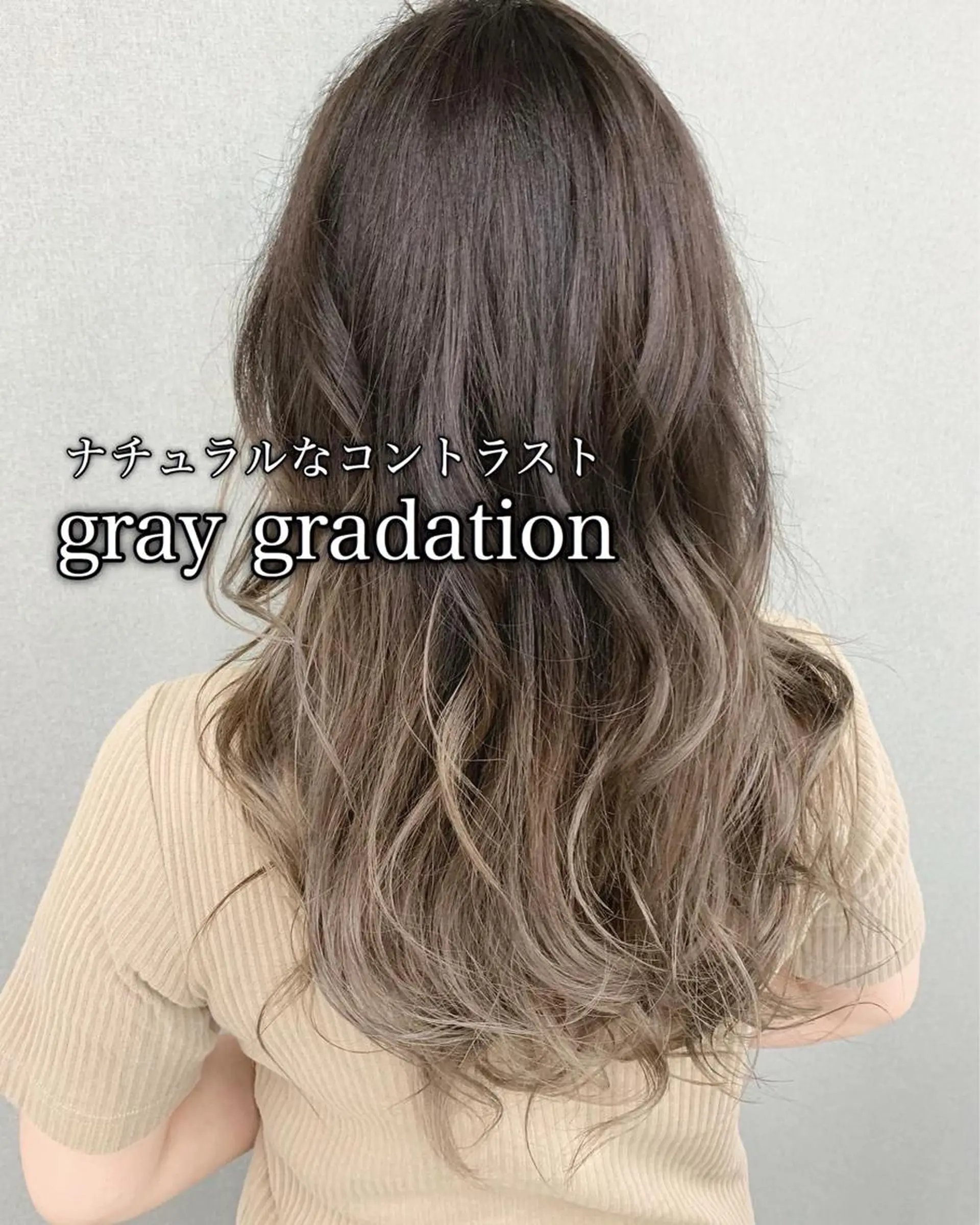 カラー とも🏆プルエクステ /髪質改善🏆渋谷のヘアスタイル