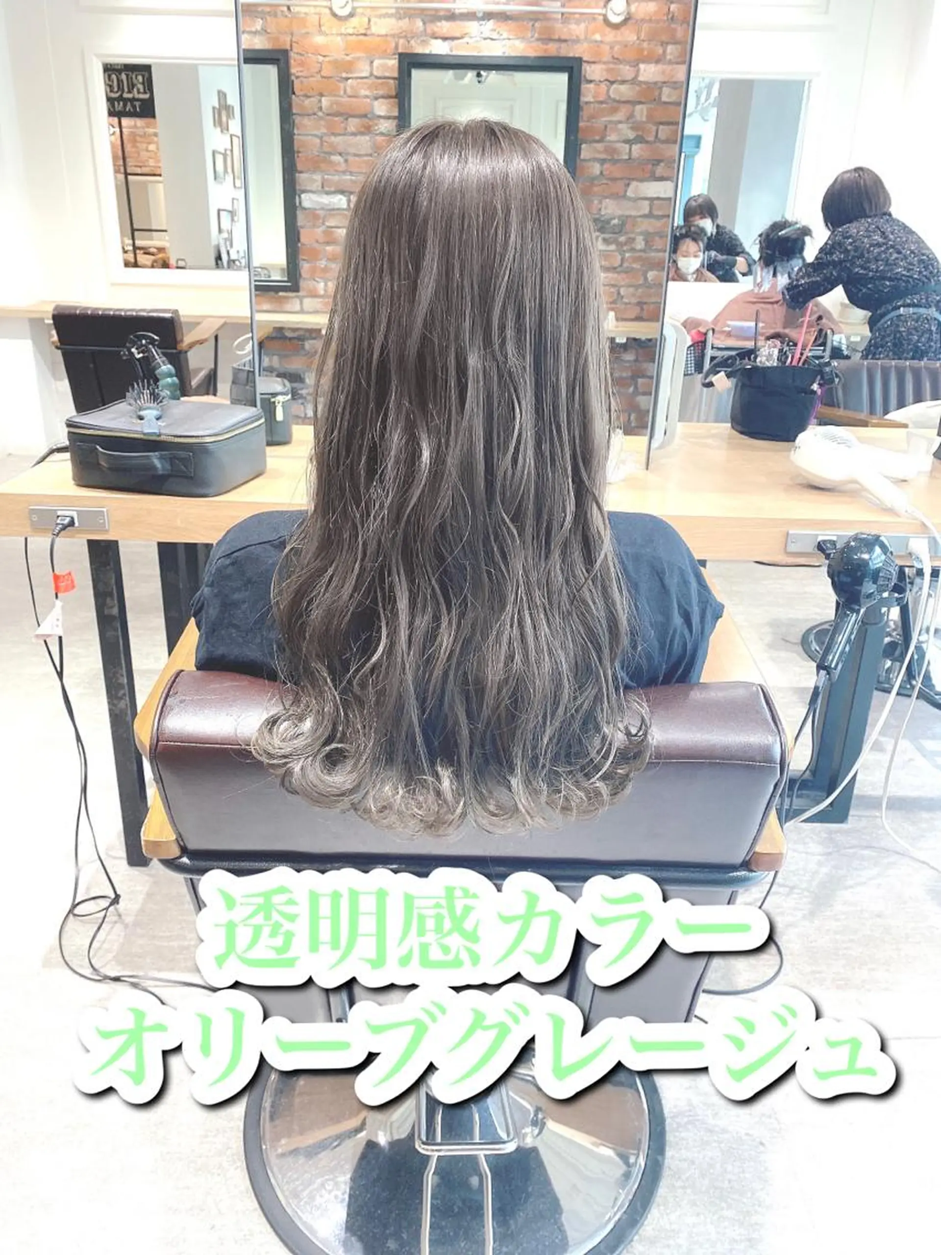 ロング カラー 透明感カラー グレージュ オリーブグレージュ オリーブグレー オレンジ カット ヘアカラー トリートメント 艶髪カラー 渡辺岳也のヘアスタイル